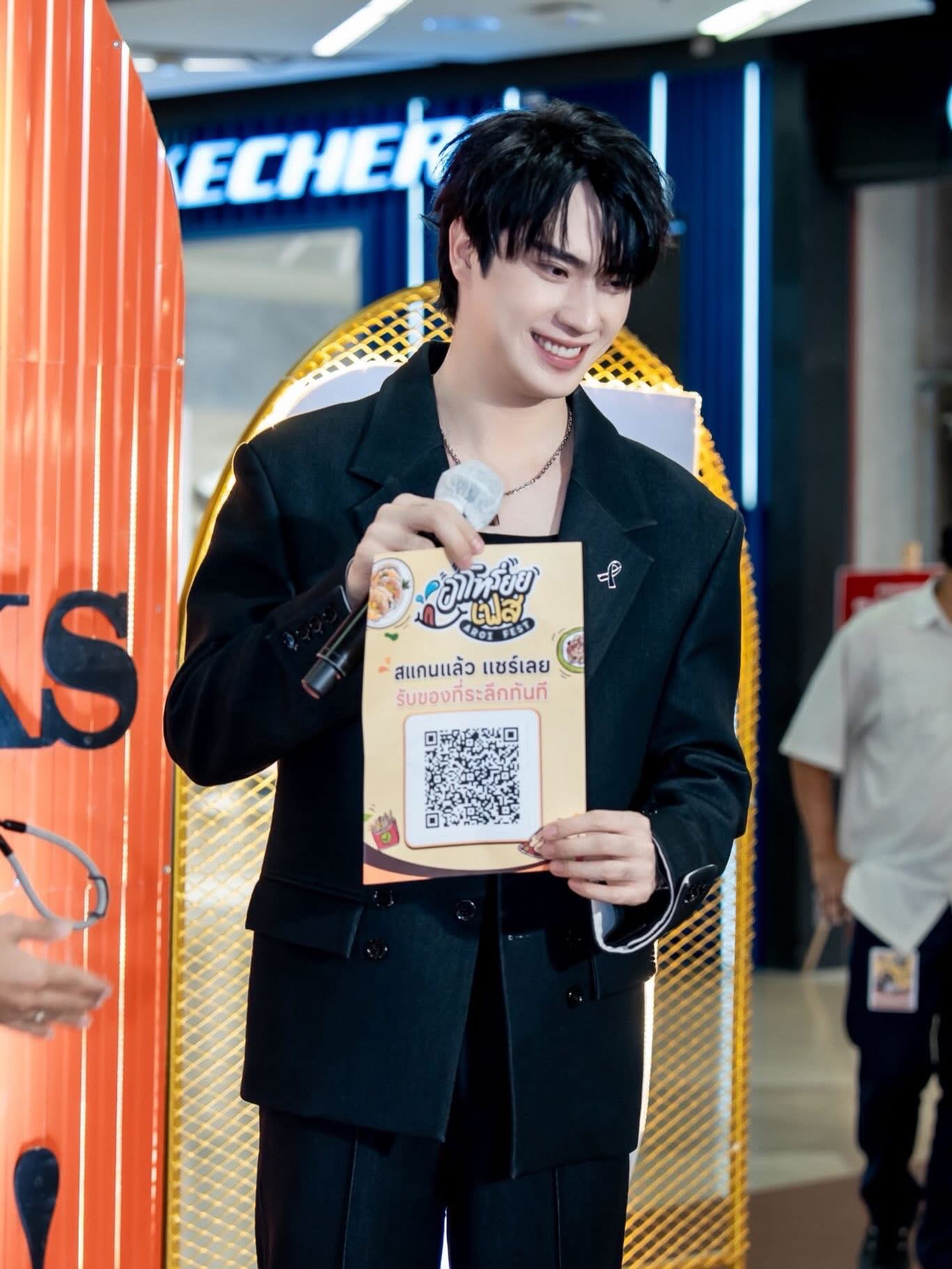 ตี๋ - ธนพล จารุจิตรานนท์