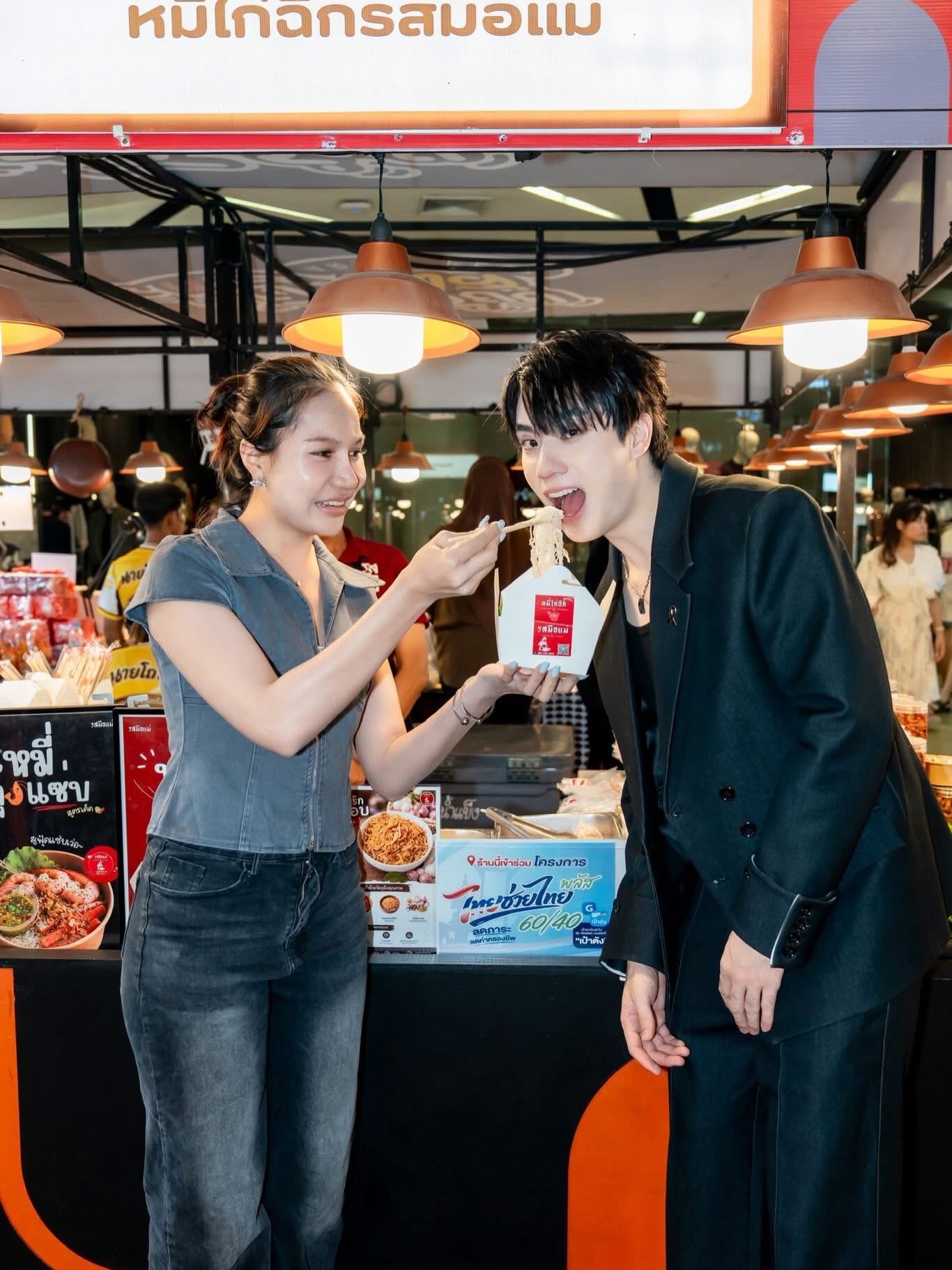 ตี๋ - ธนพล จารุจิตรานนท์
