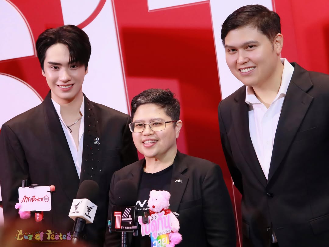 ตี๋ - ธนพล จารุจิตรานนท์