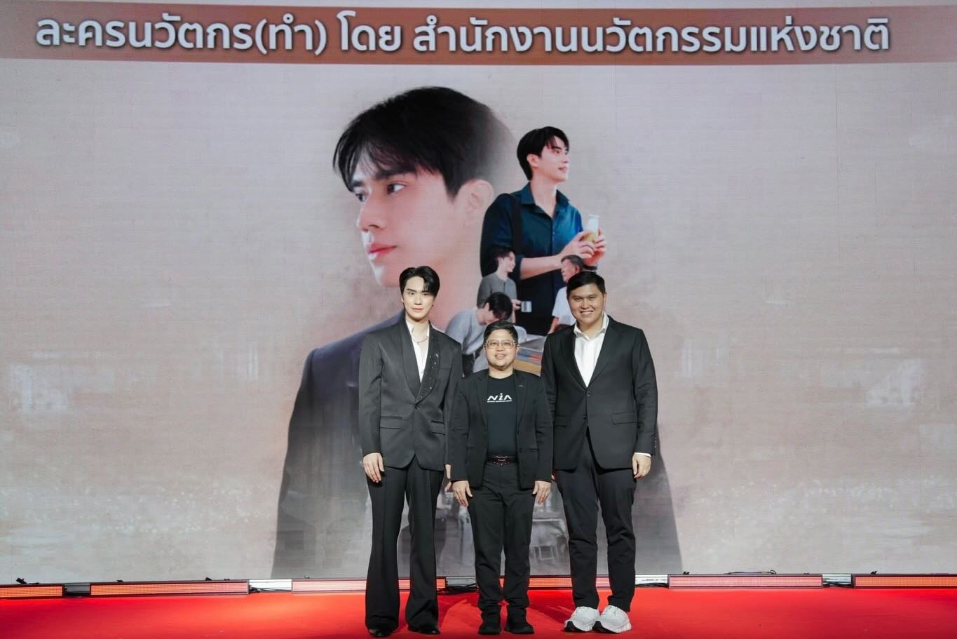 ตี๋ - ธนพล จารุจิตรานนท์