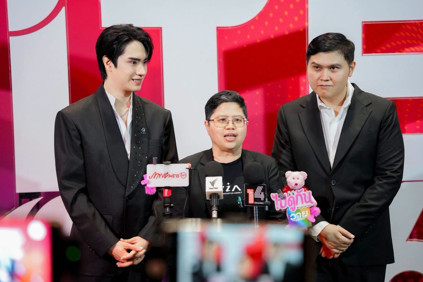 ตี๋ - ธนพล จารุจิตรานนท์