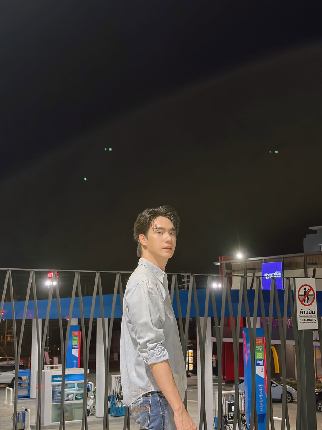 ตี๋ - ธนพล จารุจิตรานนท์