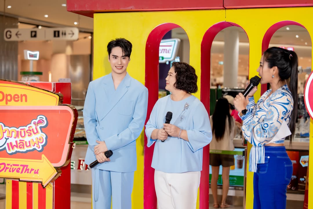 ตี๋ - ธนพล จารุจิตรานนท์