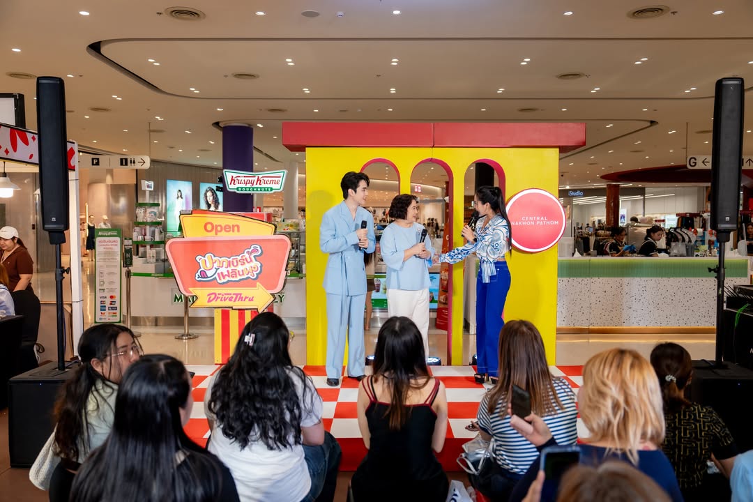 ตี๋ - ธนพล จารุจิตรานนท์