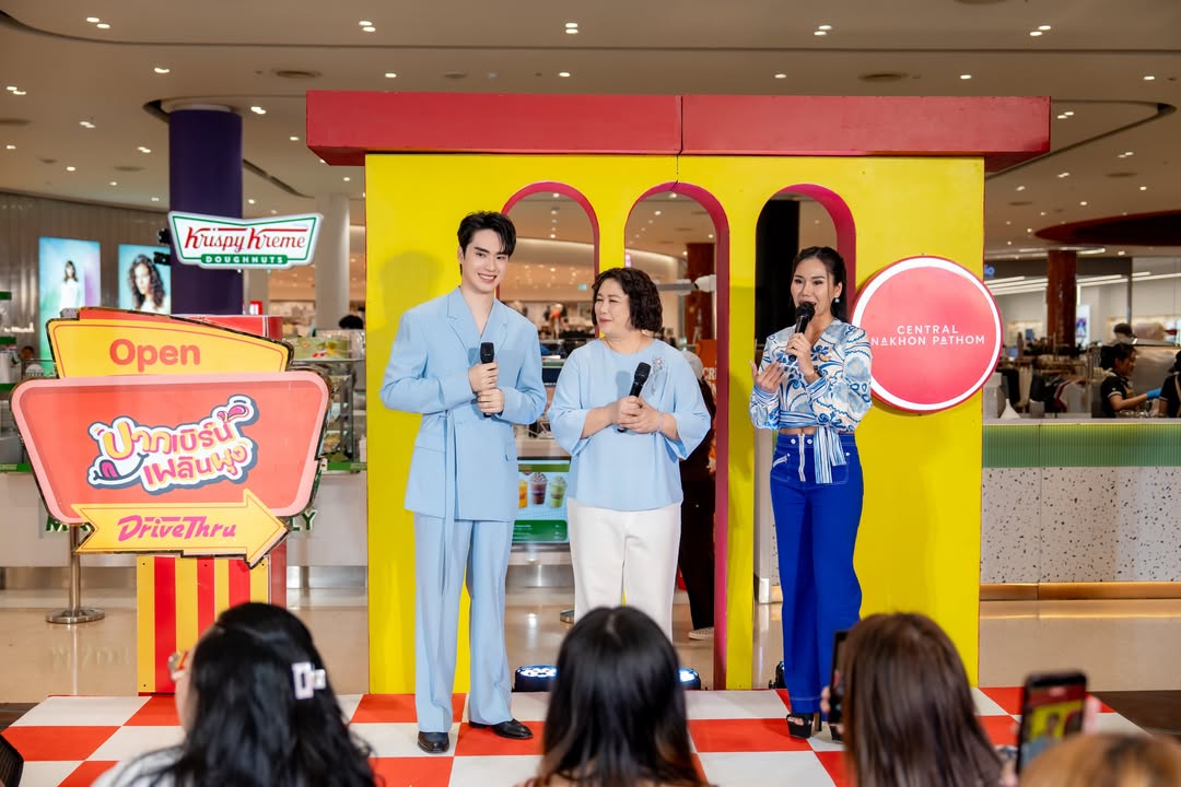 ตี๋ - ธนพล จารุจิตรานนท์