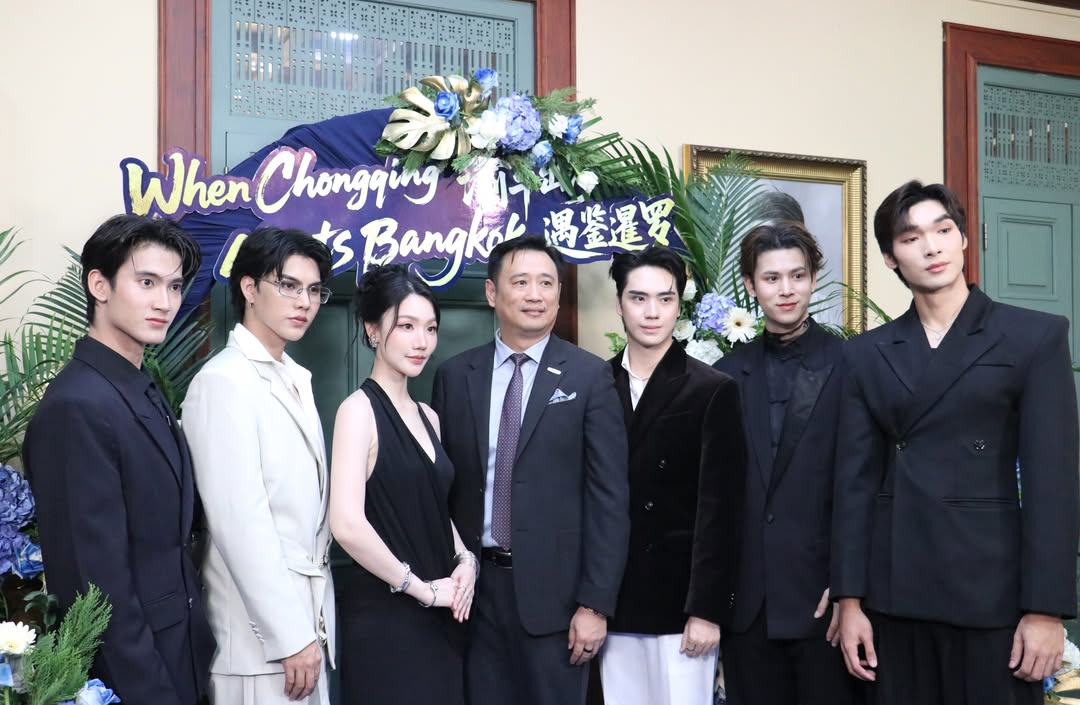 ตี๋ - ธนพล จารุจิตรานนท์