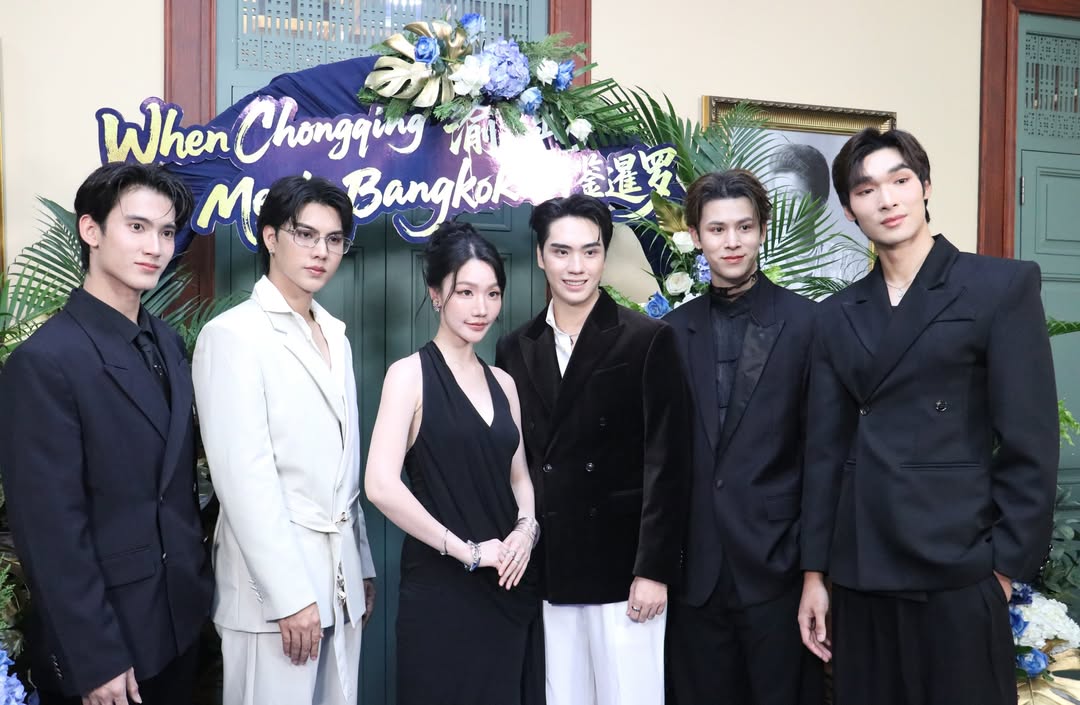 ตี๋ - ธนพล จารุจิตรานนท์