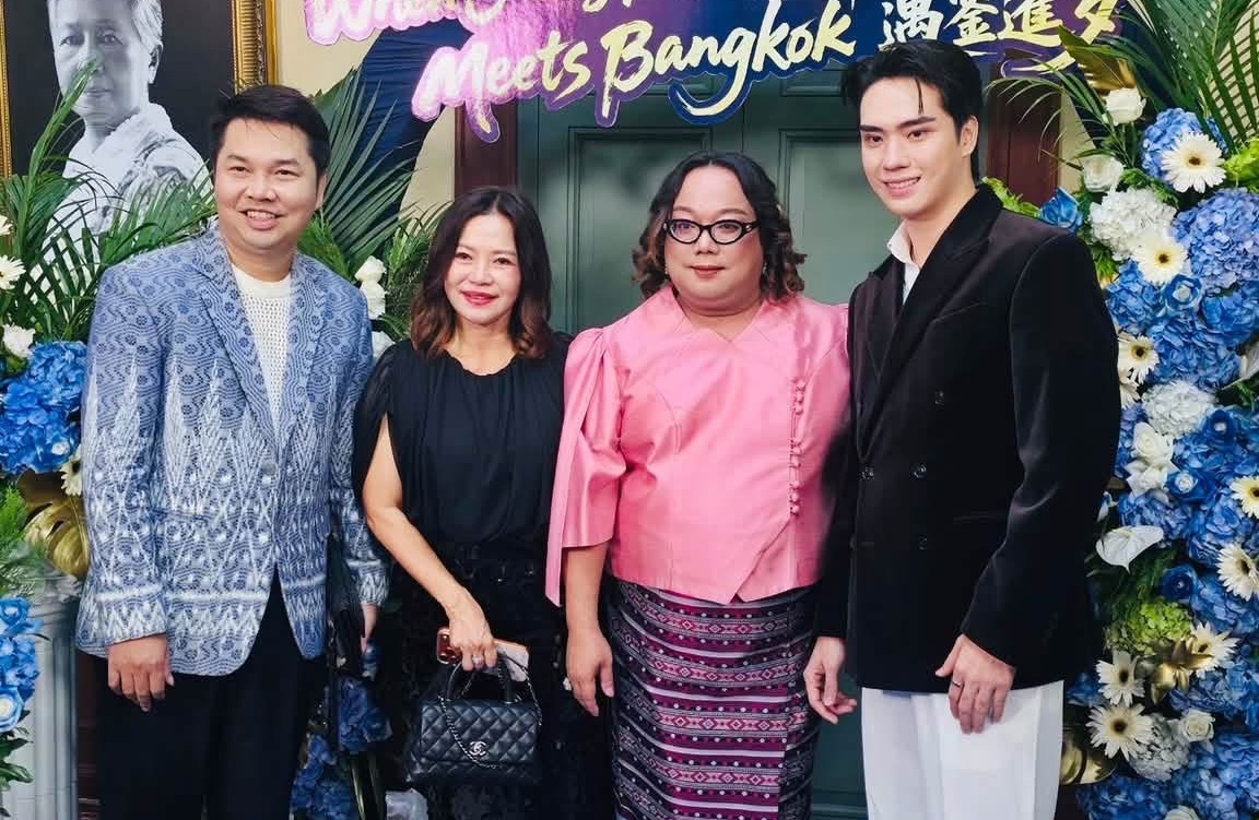 ตี๋ - ธนพล จารุจิตรานนท์