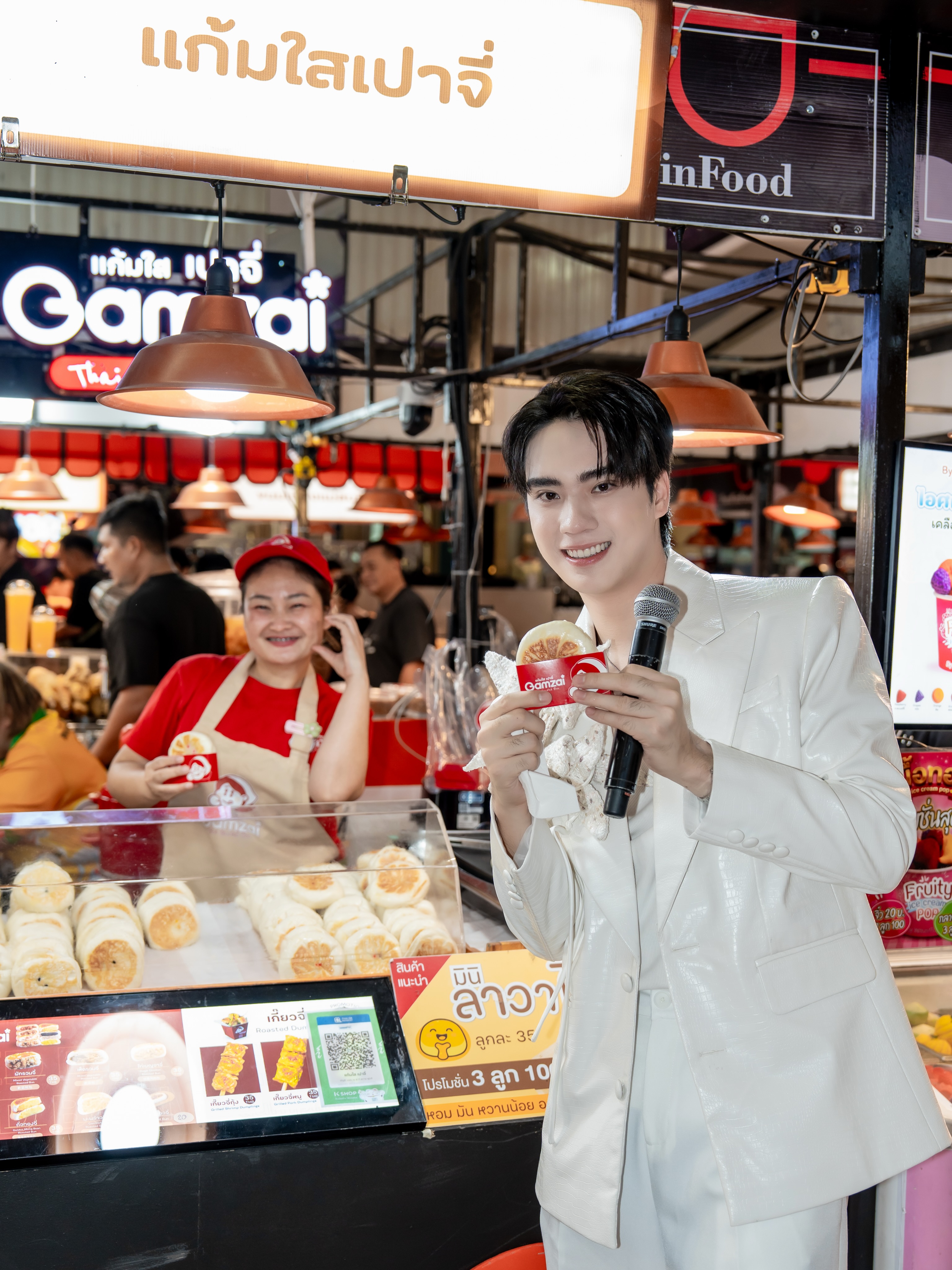 ตี๋ - ธนพล จารุจิตรานนท์