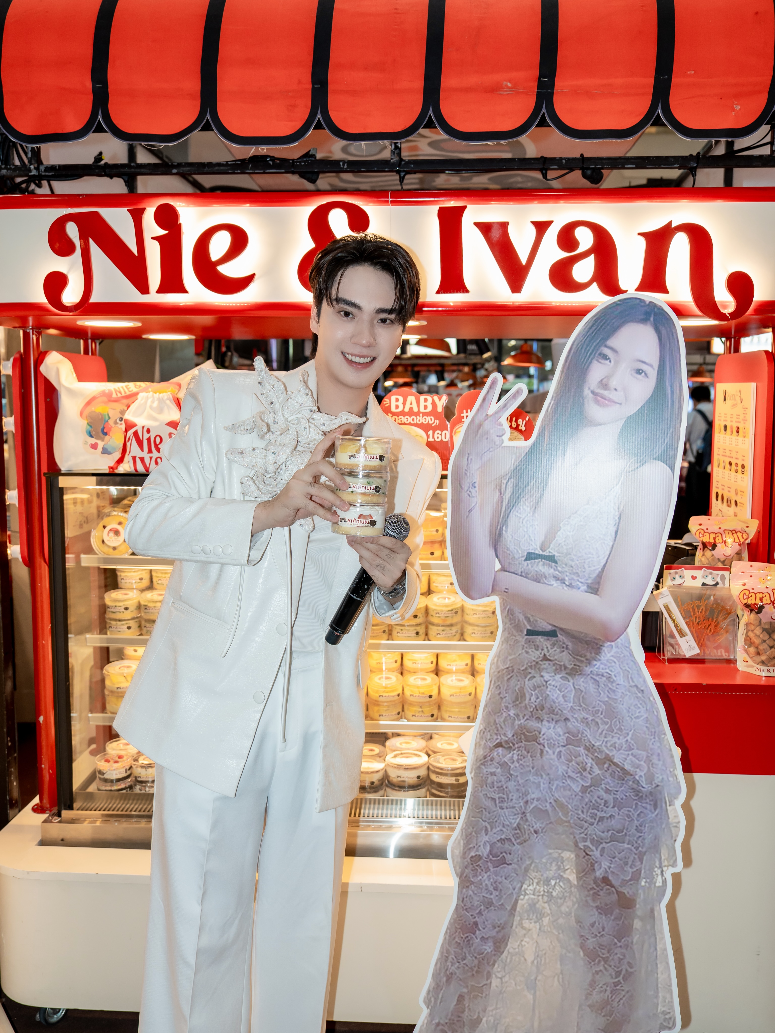 ตี๋ - ธนพล จารุจิตรานนท์