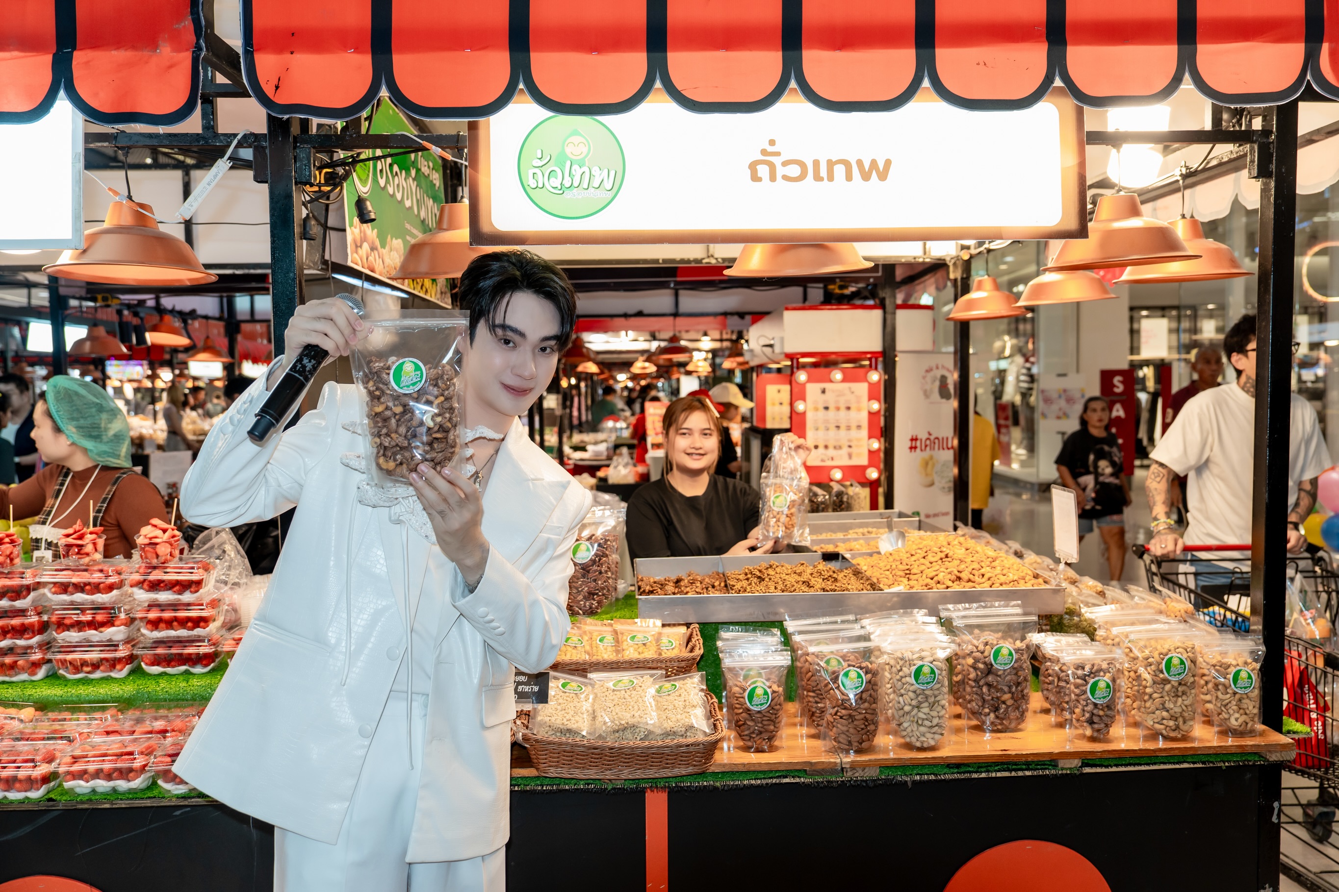 ตี๋ - ธนพล จารุจิตรานนท์