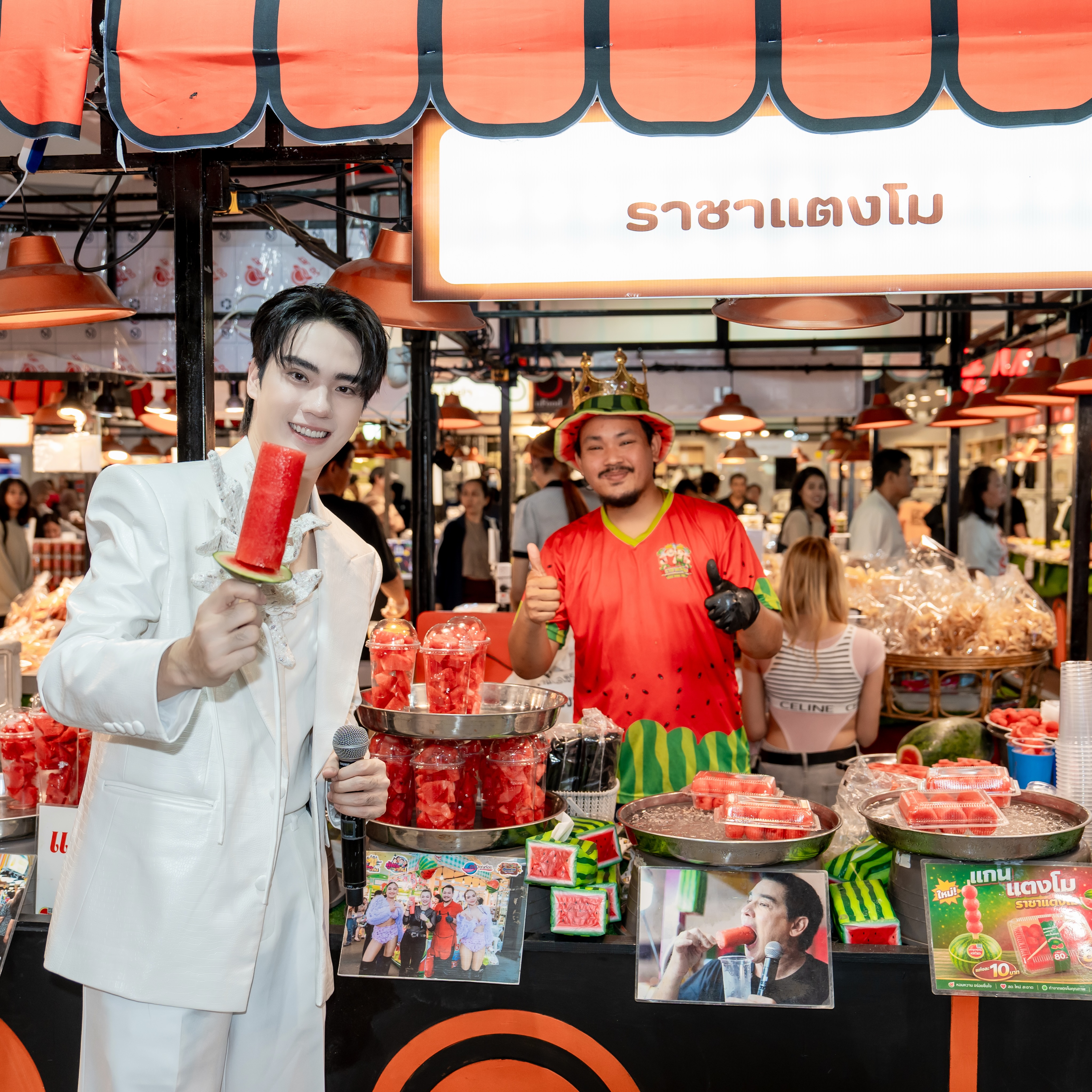 ตี๋ - ธนพล จารุจิตรานนท์