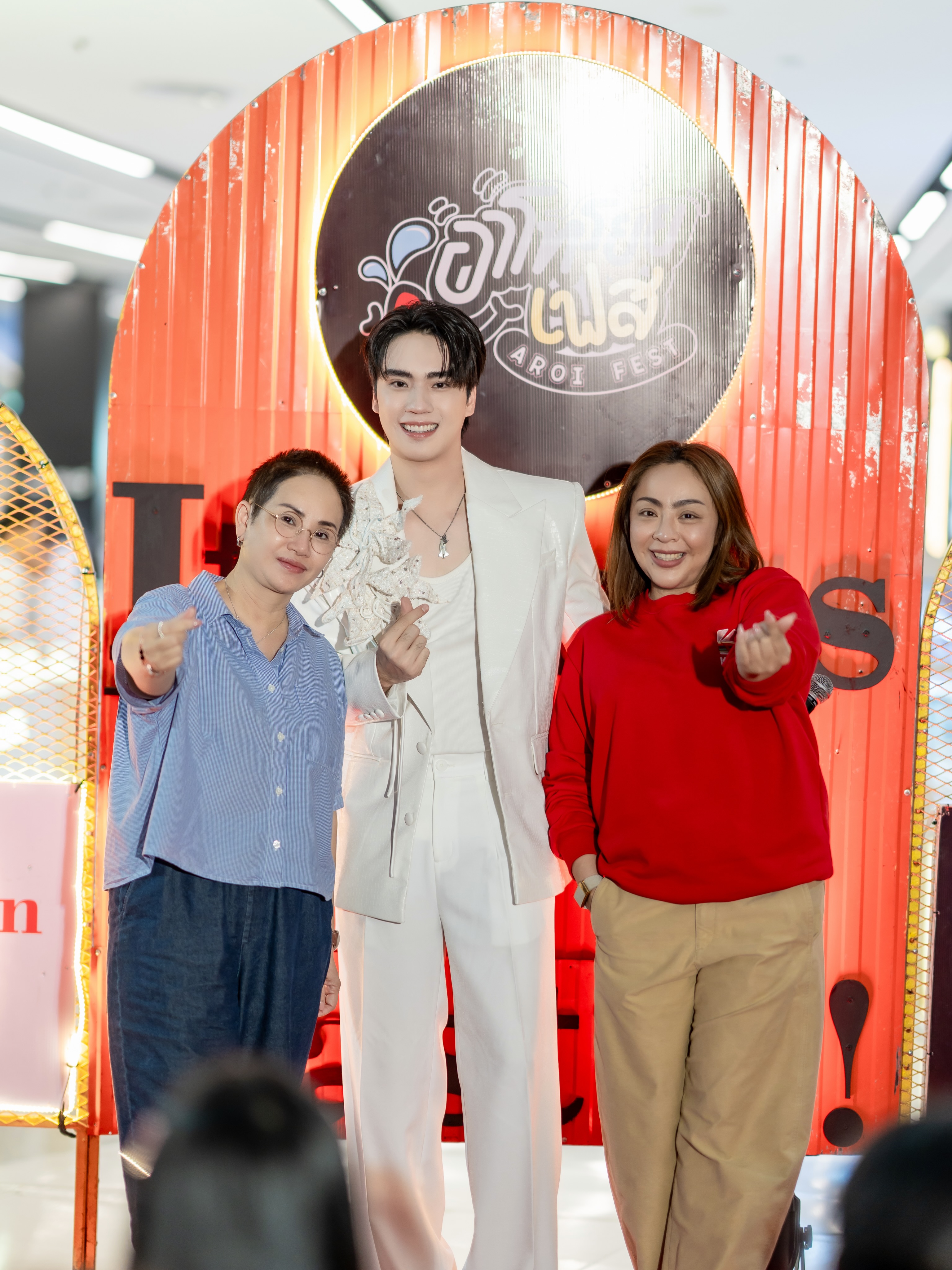 ตี๋ - ธนพล จารุจิตรานนท์