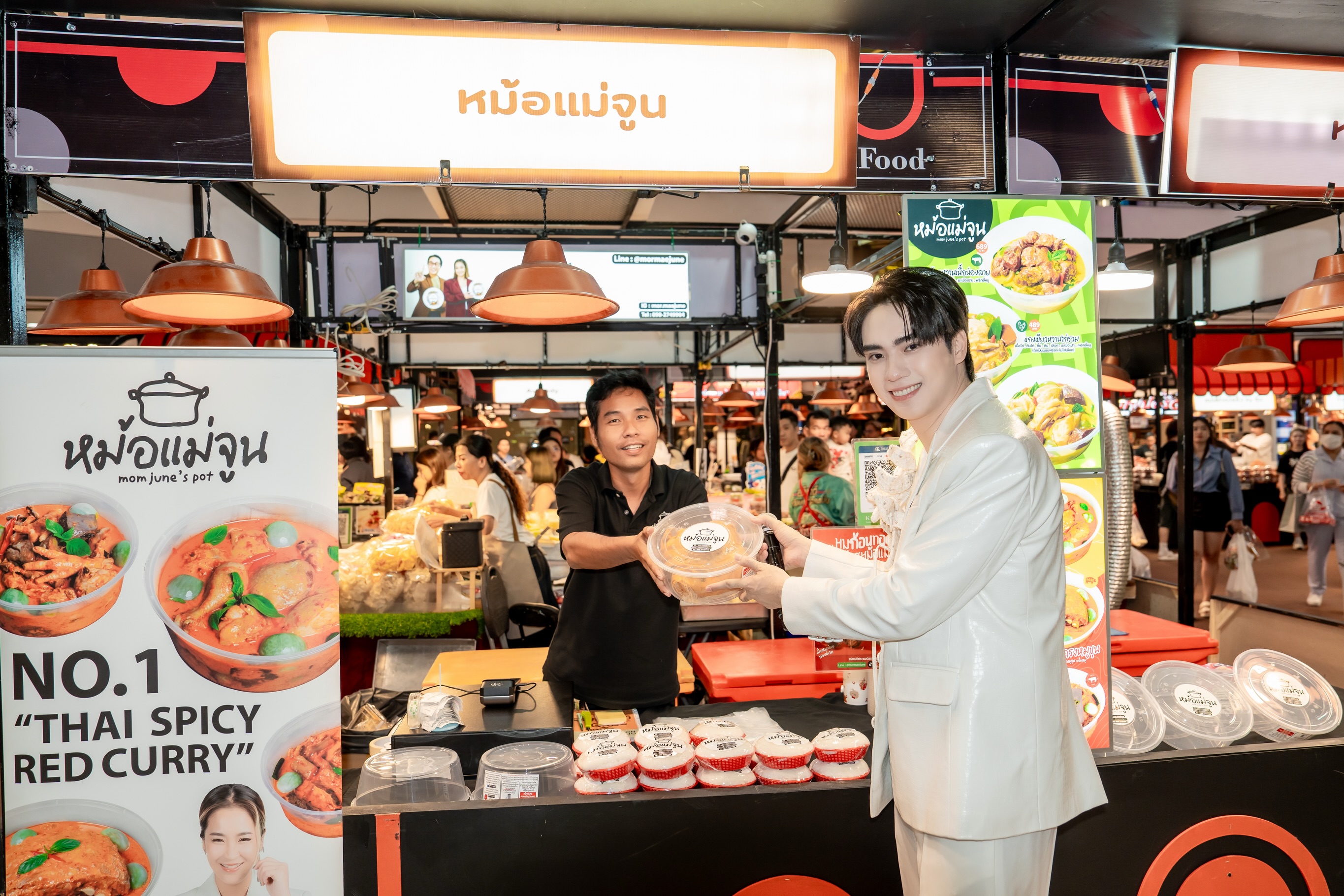 ตี๋ - ธนพล จารุจิตรานนท์