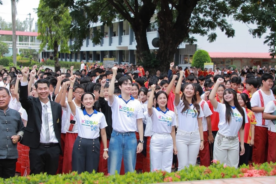 ตี๋ - ธนพล จารุจิตรานนท์