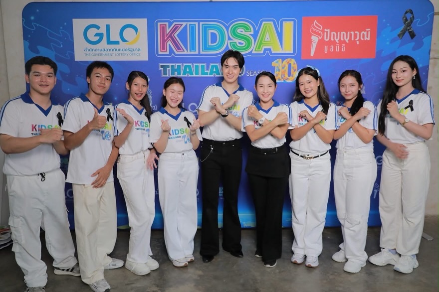 ตี๋ - ธนพล จารุจิตรานนท์