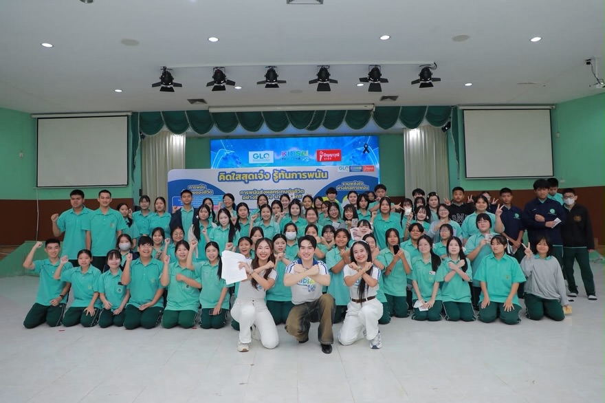 ตี๋ - ธนพล จารุจิตรานนท์