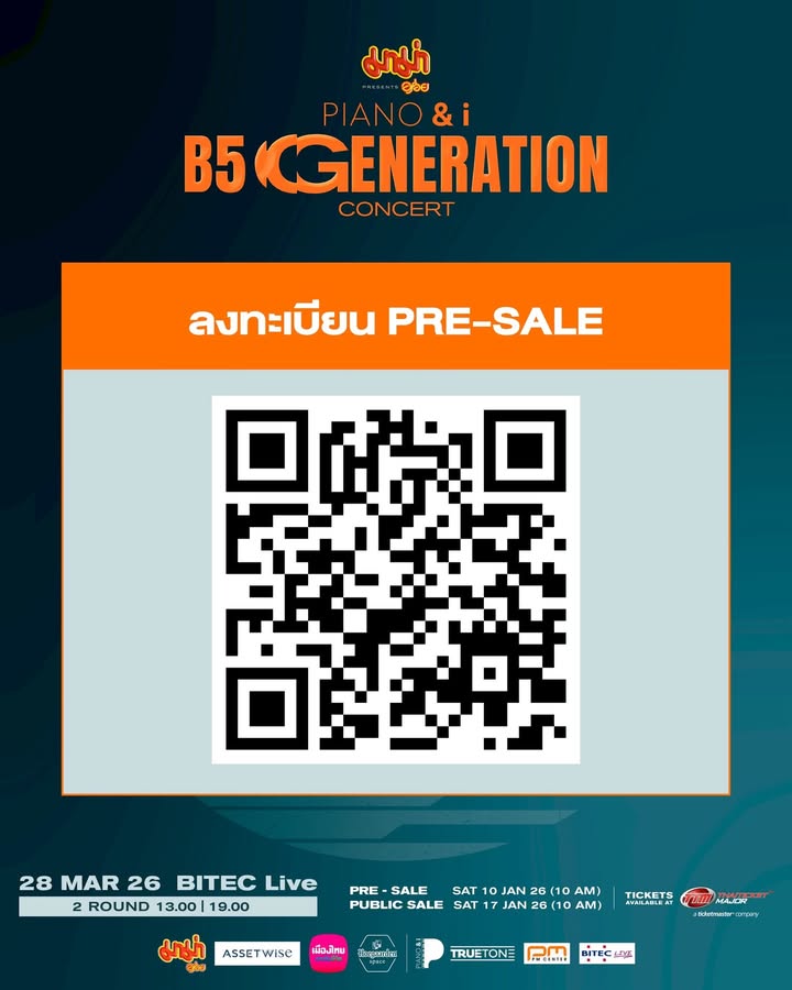 เบน - ชลาทิศ ตันติวุฒิ