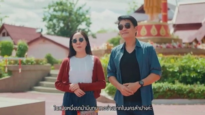 ก้อง - สหรัถ สังคปรีชา