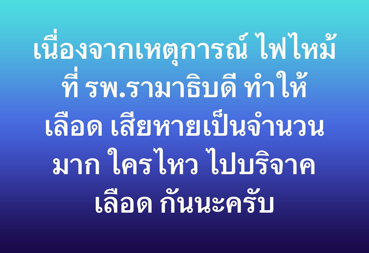 ก้อง - สหรัถ สังคปรีชา
