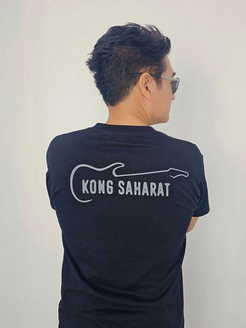 ก้อง - สหรัถ สังคปรีชา