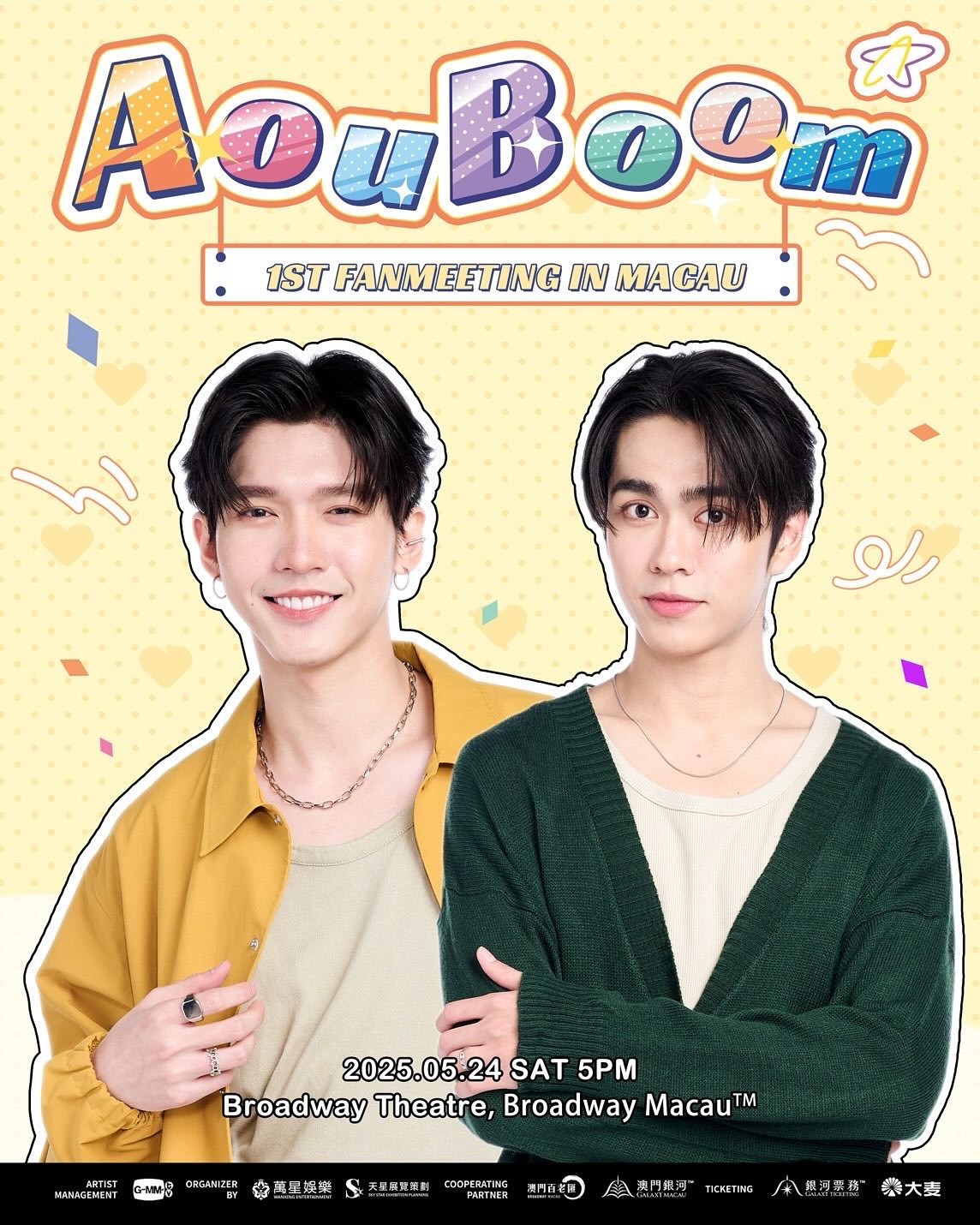 บูม - ธราธร จันทรวรกาญจน์