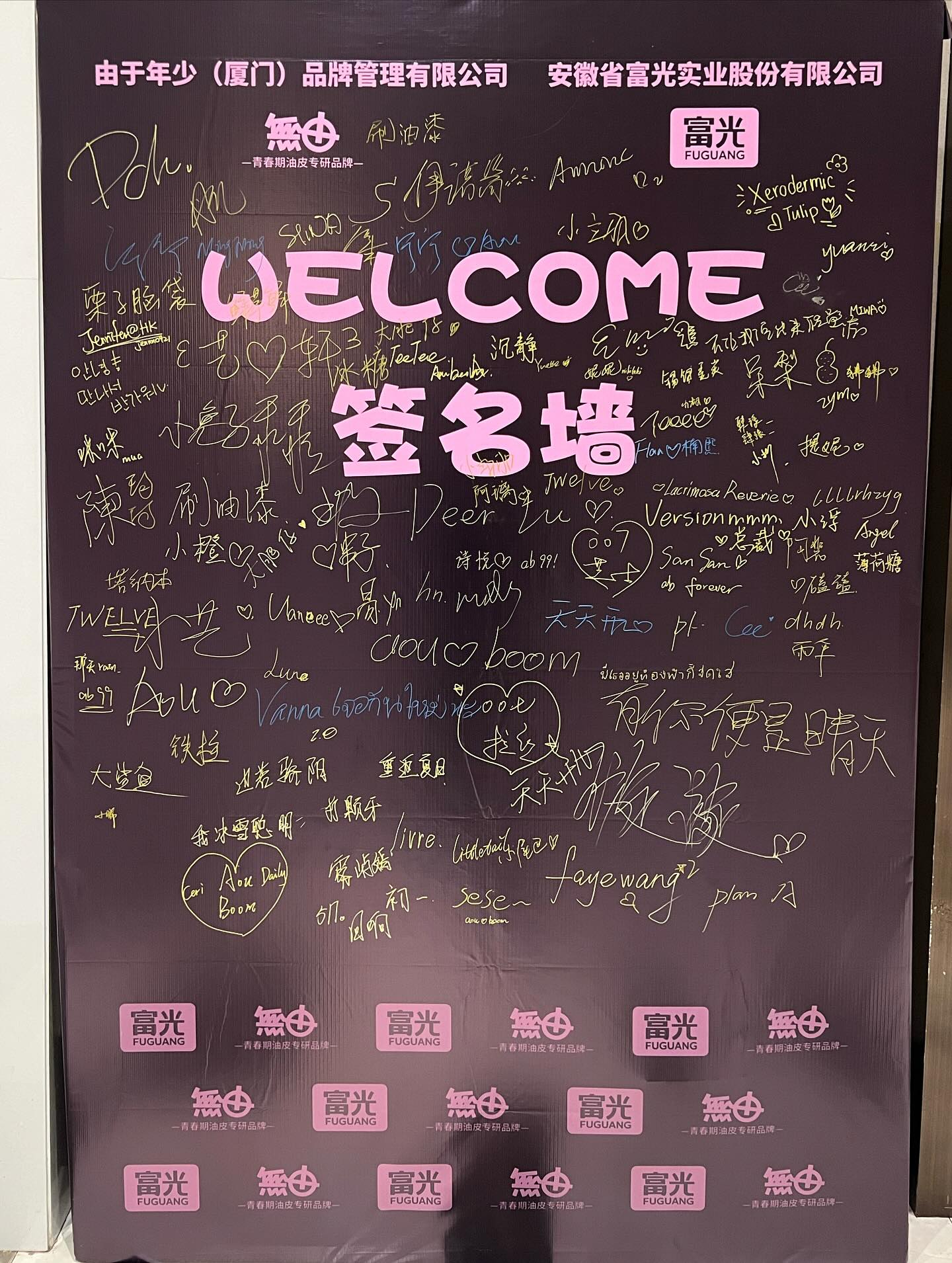 บูม - ธราธร จันทรวรกาญจน์