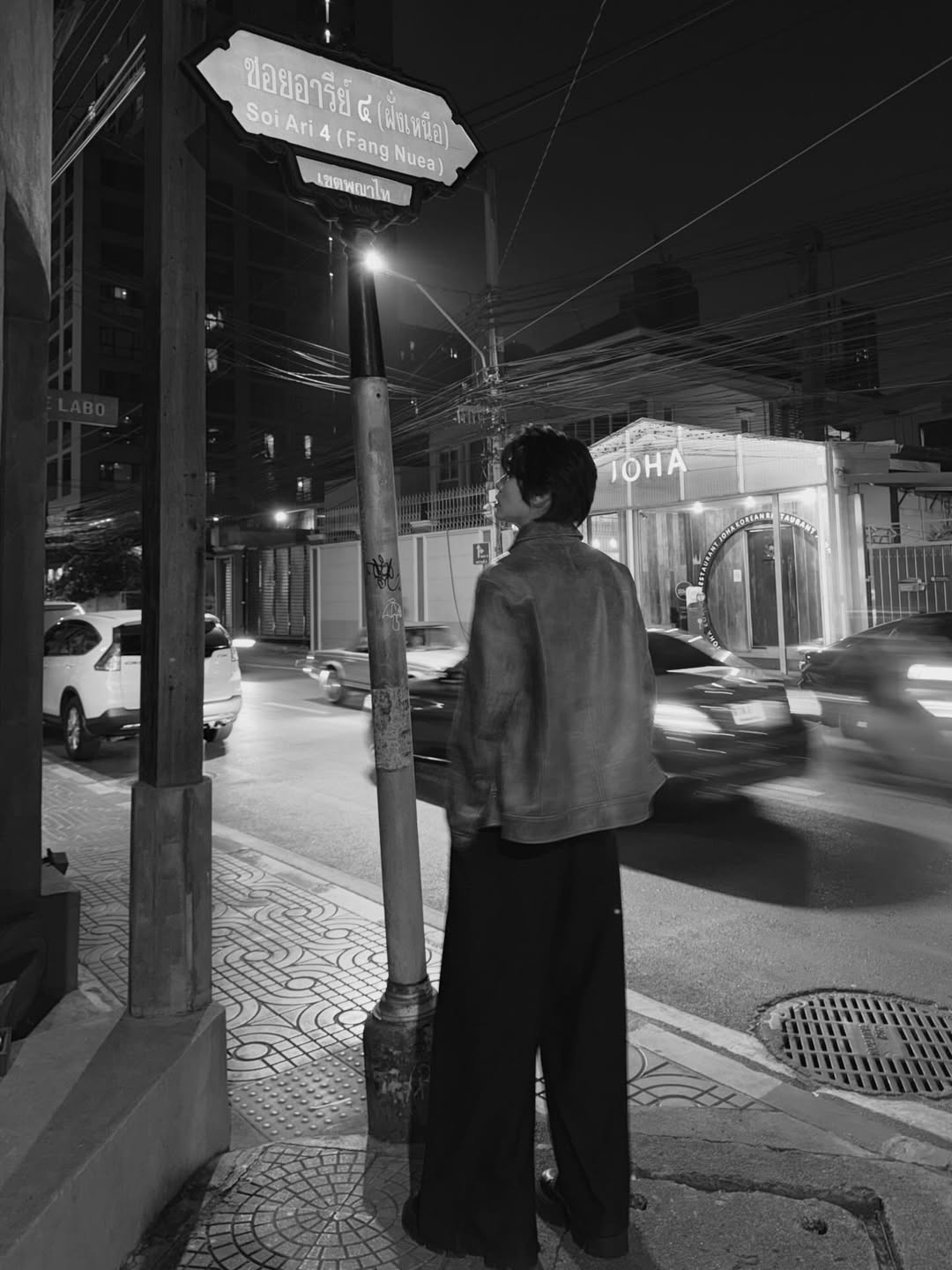 บูม - ธราธร จันทรวรกาญจน์