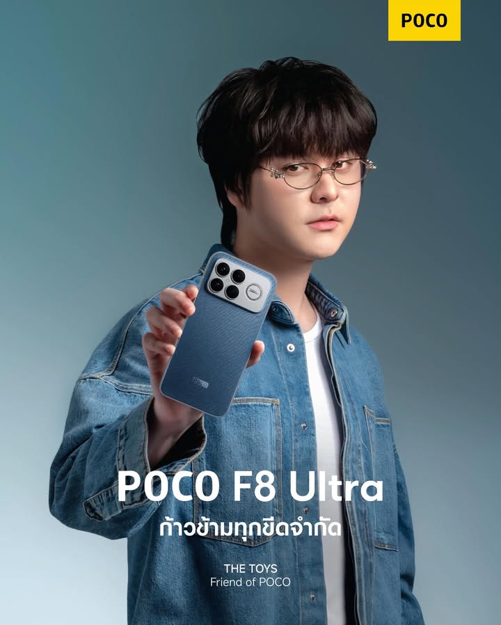 ทอย - ธันวา บุญสูงเนิน