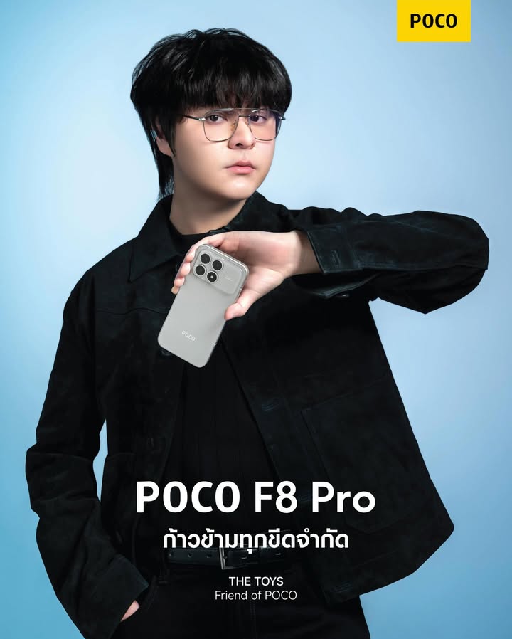 ทอย - ธันวา บุญสูงเนิน