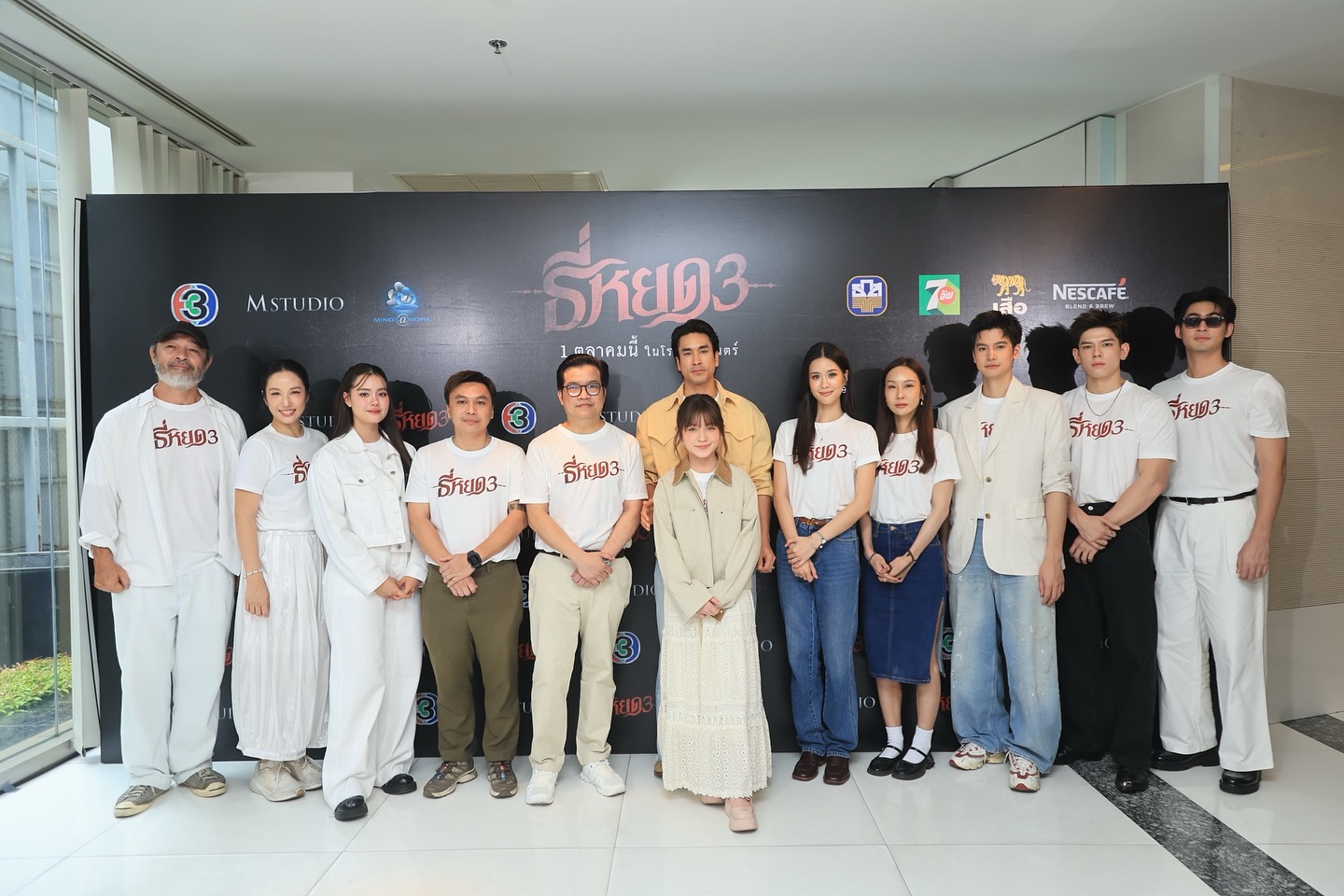 จูเนียร์ - กาจบัณฑิต ใจดี