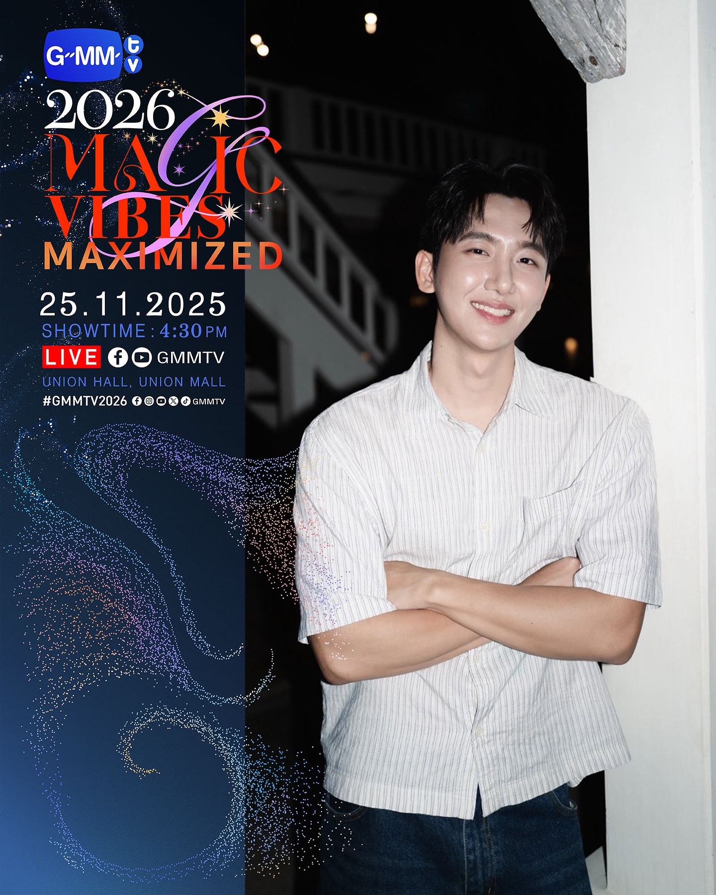 ไตเติ้ล - กีรติ พวงมาลี