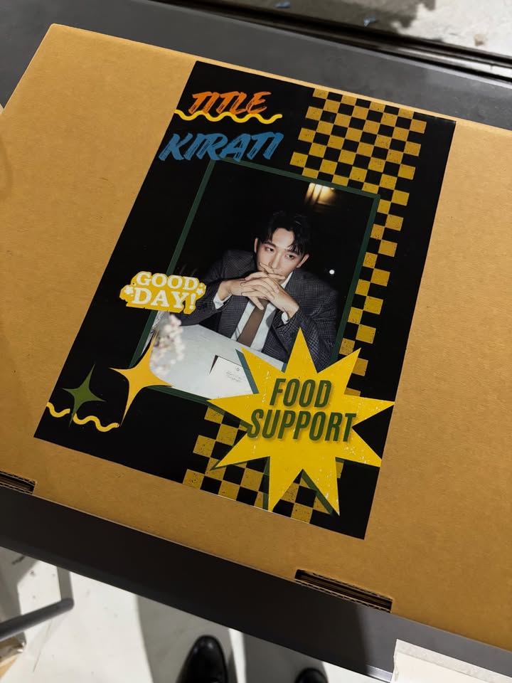 ไตเติ้ล - กีรติ พวงมาลี