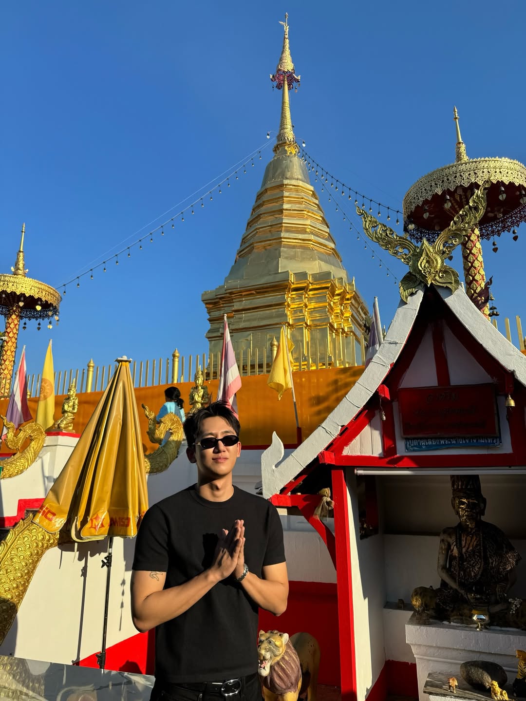 ไตเติ้ล - กีรติ พวงมาลี