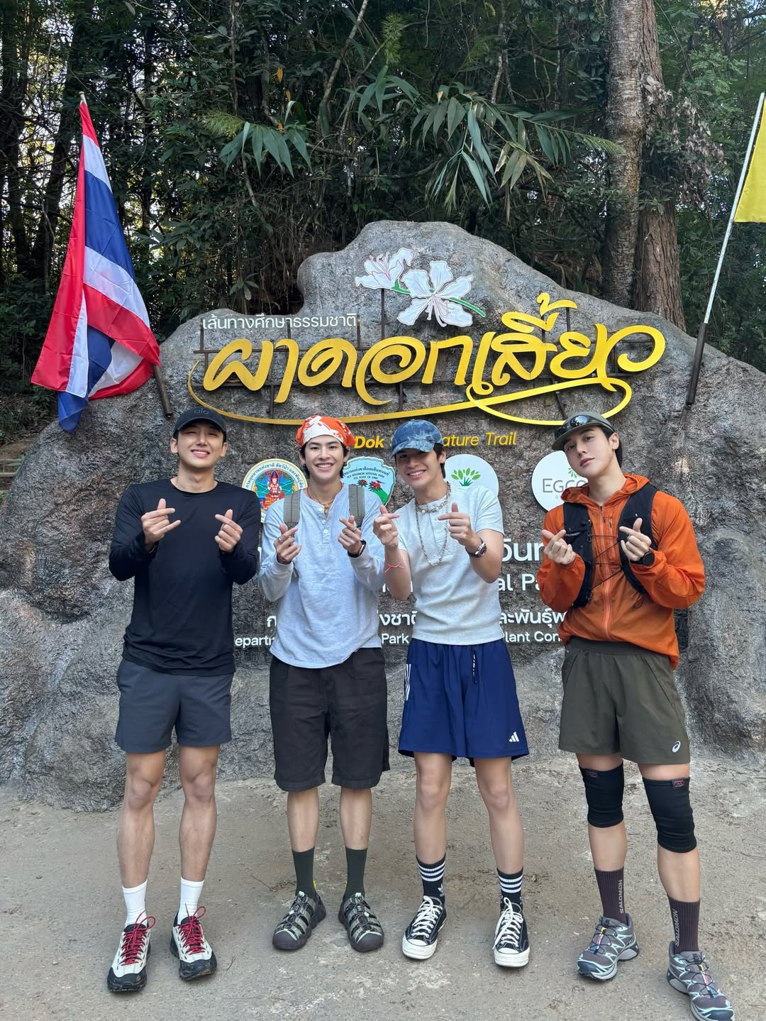 ไตเติ้ล - กีรติ พวงมาลี