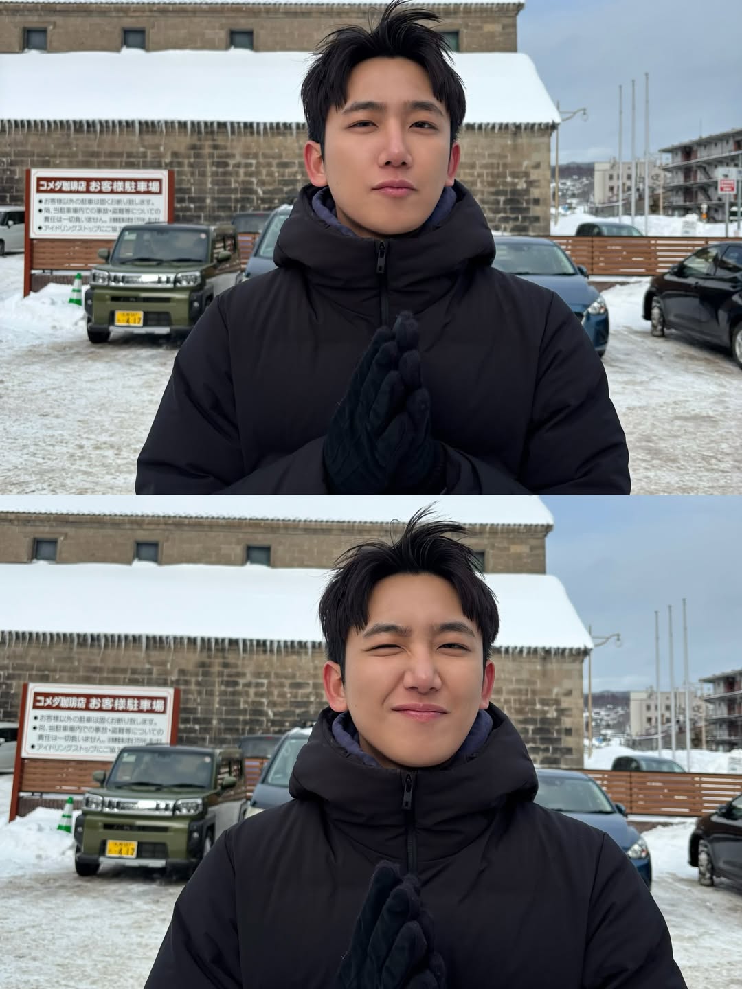 ไตเติ้ล - กีรติ พวงมาลี