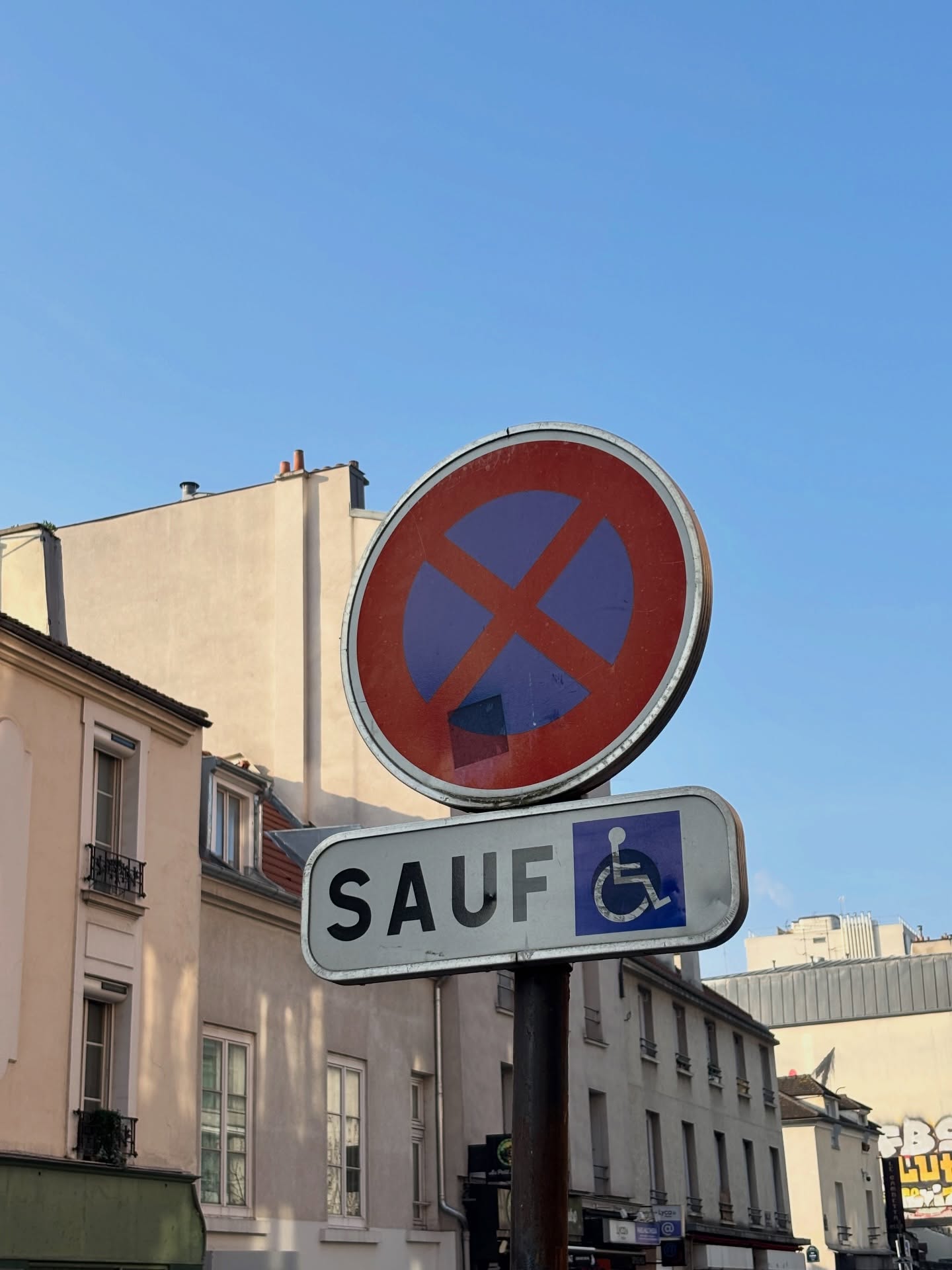 ไตเติ้ล - กีรติ พวงมาลี