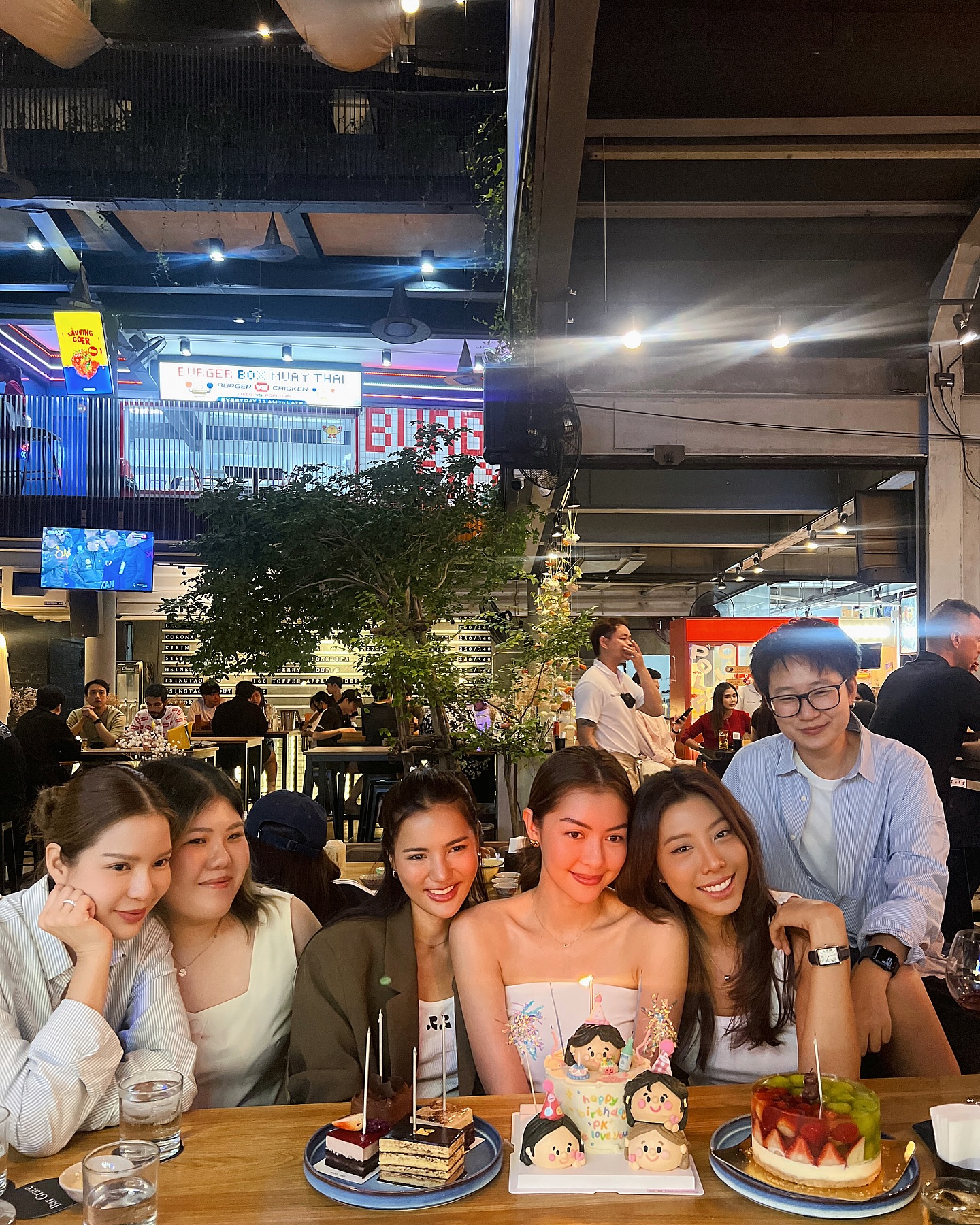 เพลงขวัญ - นัตยา ทองเสน