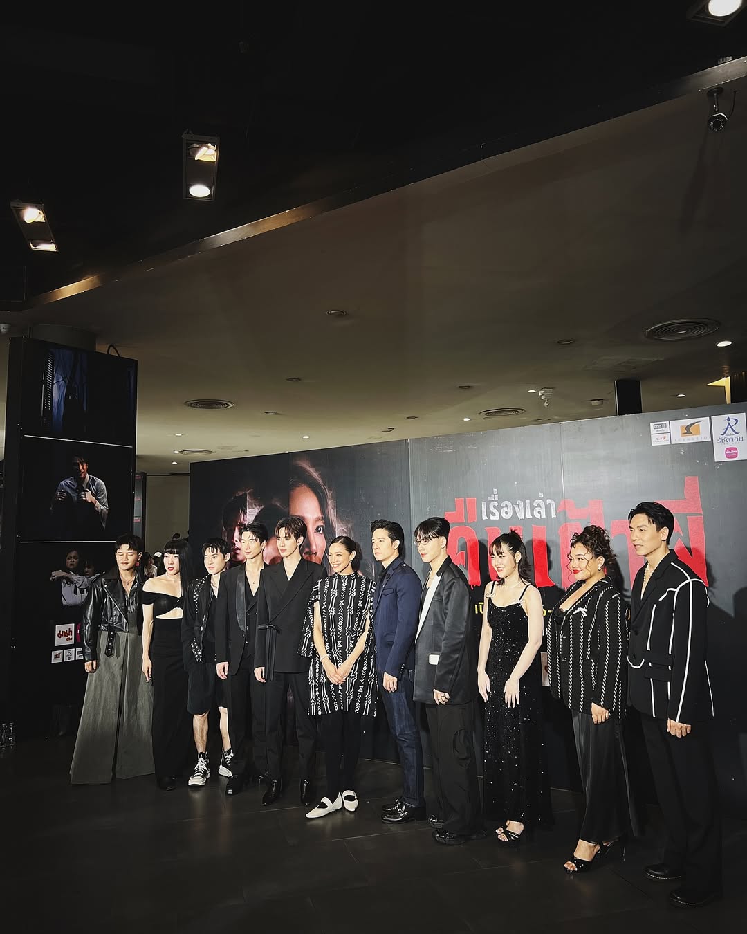 เพลงขวัญ - นัตยา ทองเสน