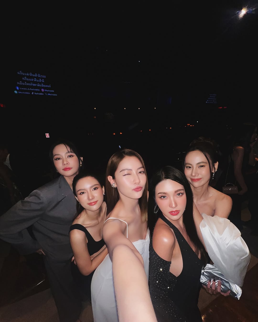 เพลงขวัญ - นัตยา ทองเสน