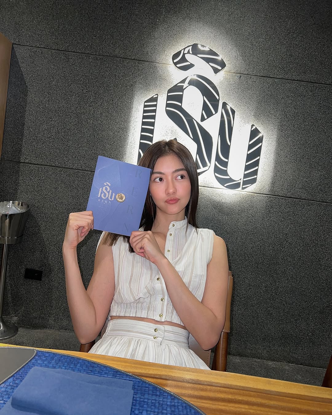 เพลงขวัญ - นัตยา ทองเสน