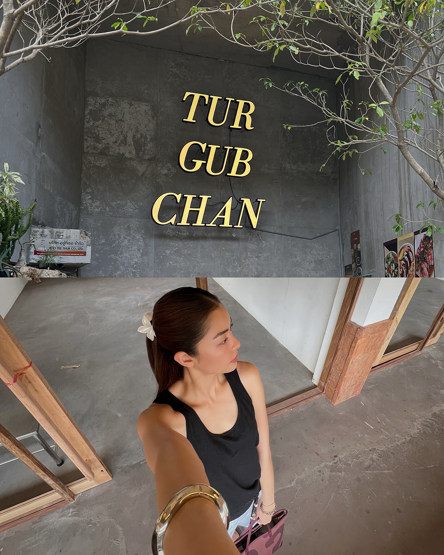 เพลงขวัญ - นัตยา ทองเสน
