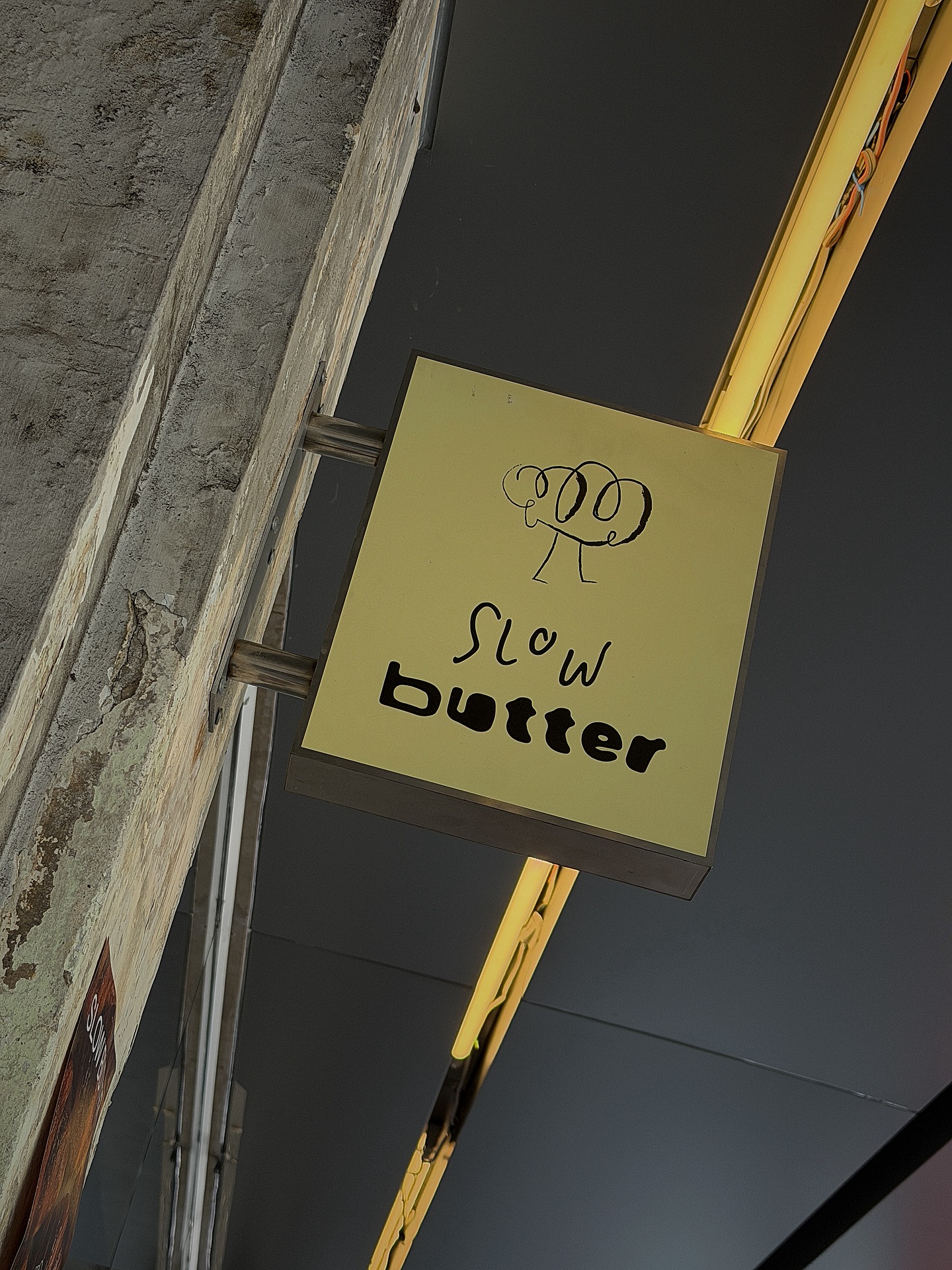 เพลงขวัญ - นัตยา ทองเสน