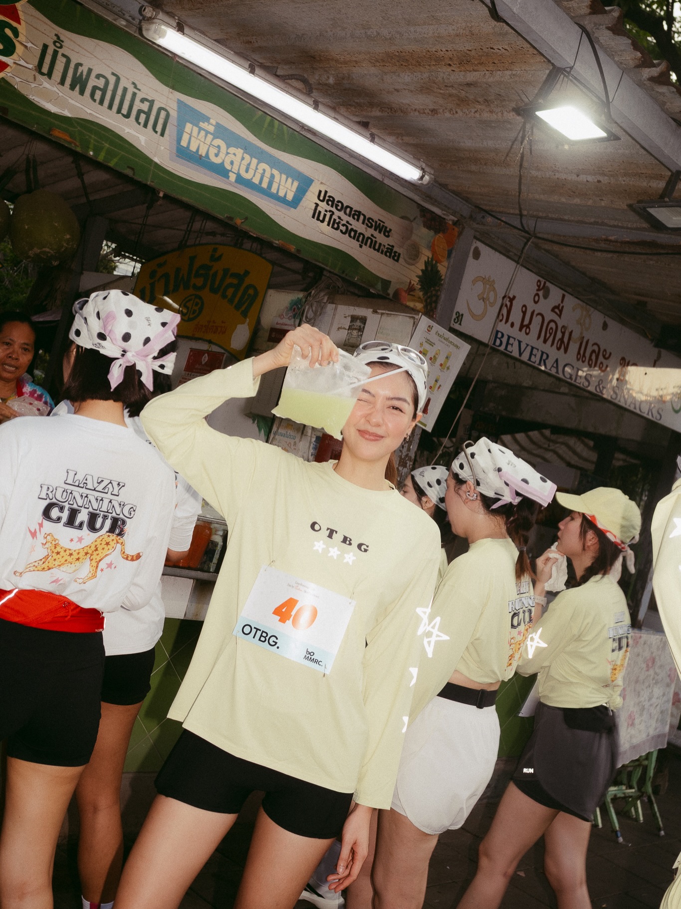 เพลงขวัญ - นัตยา ทองเสน