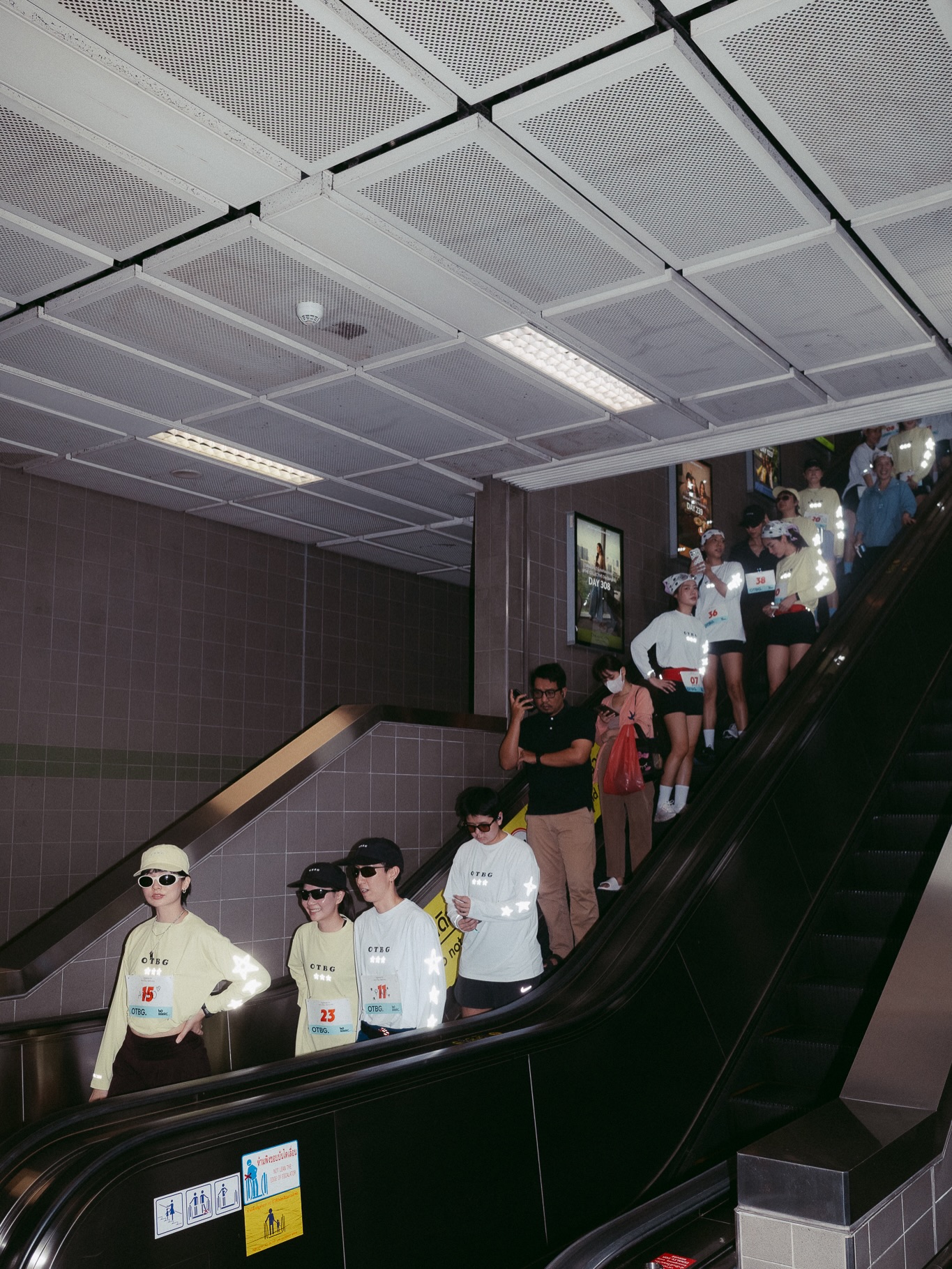 เพลงขวัญ - นัตยา ทองเสน