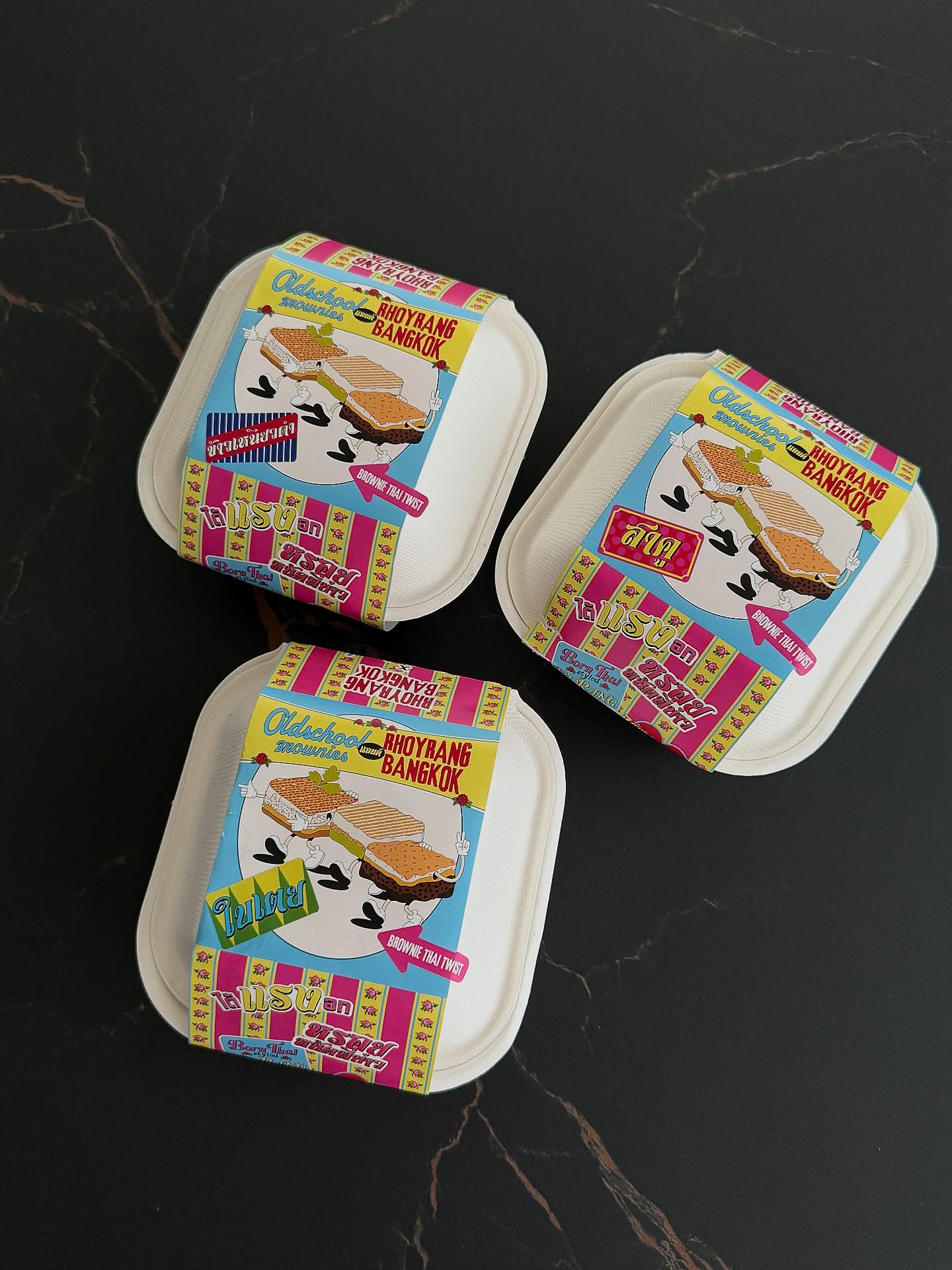 เพลงขวัญ - นัตยา ทองเสน