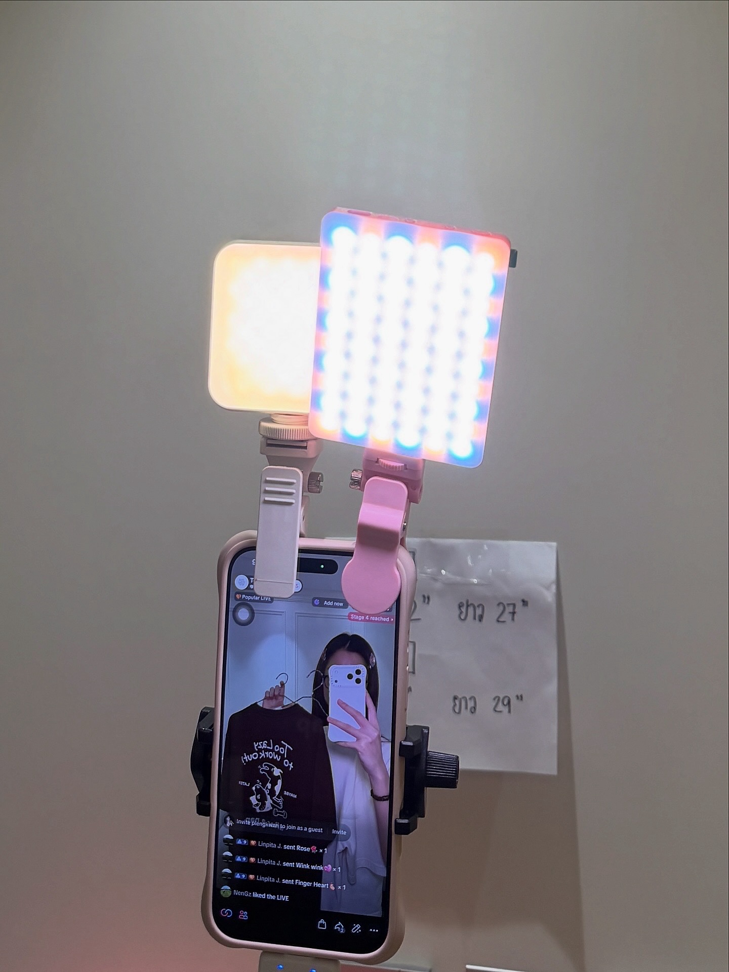 เพลงขวัญ - นัตยา ทองเสน