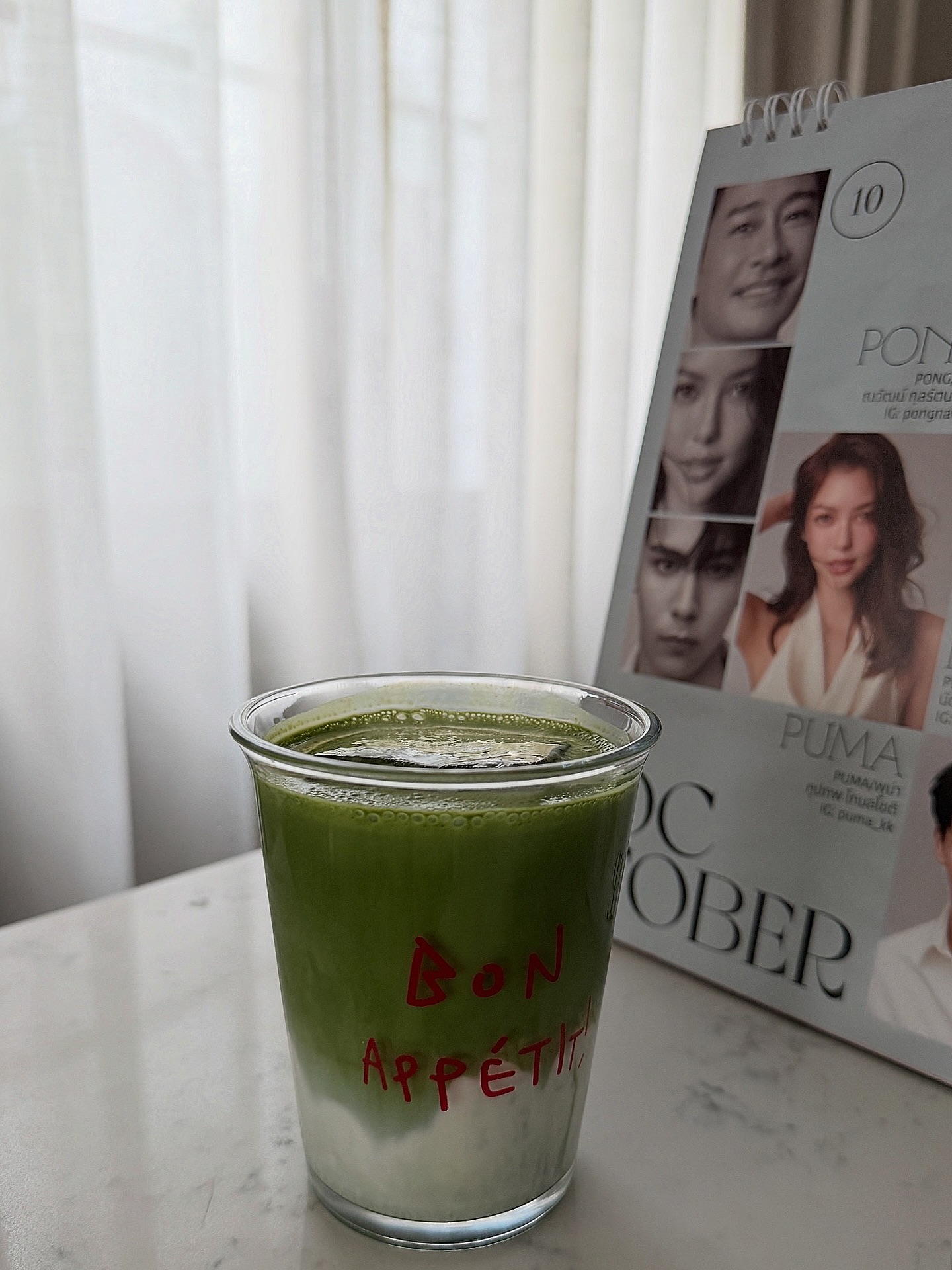 เพลงขวัญ - นัตยา ทองเสน