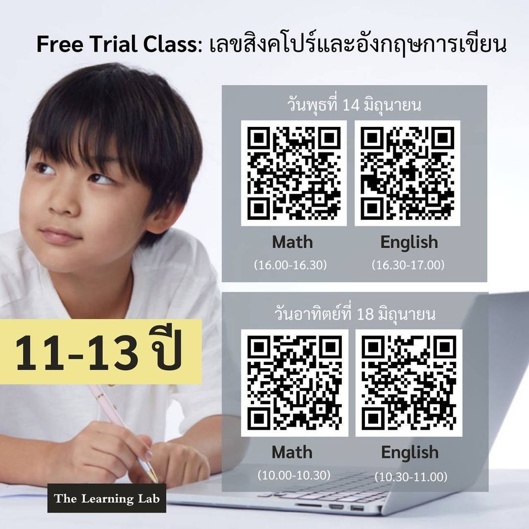 พลอย - พลอยพรรณ ทวีรัตน์