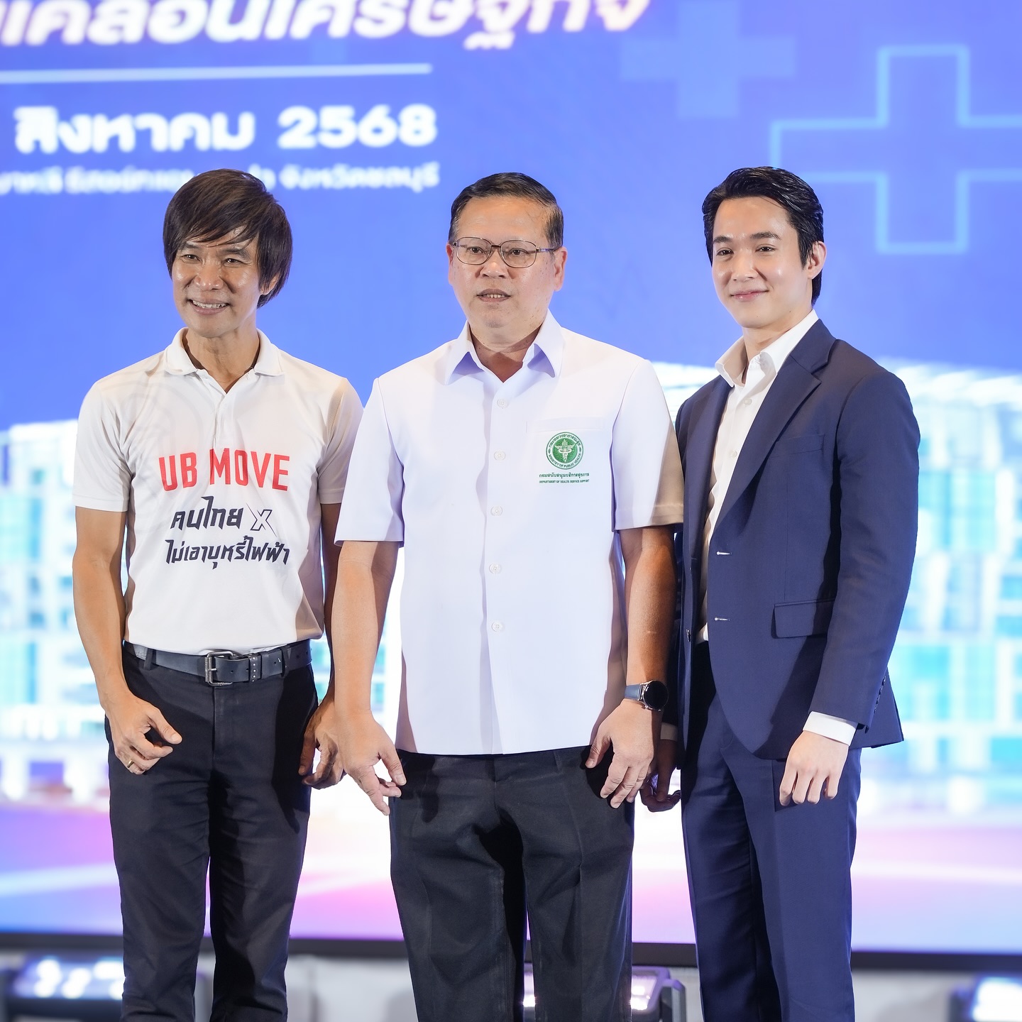 ริท - เรืองฤทธิ์ ศิริพานิช